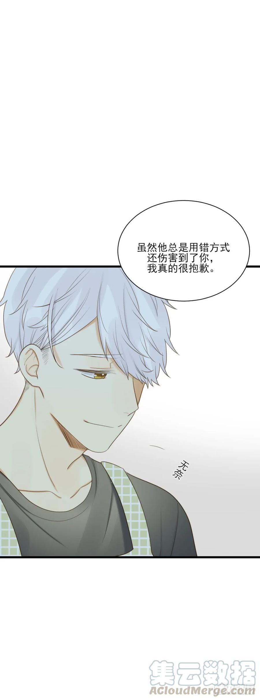 兄弟之间的误会-诞下龙种吧！-尼三岁+盖子犬（第37张）