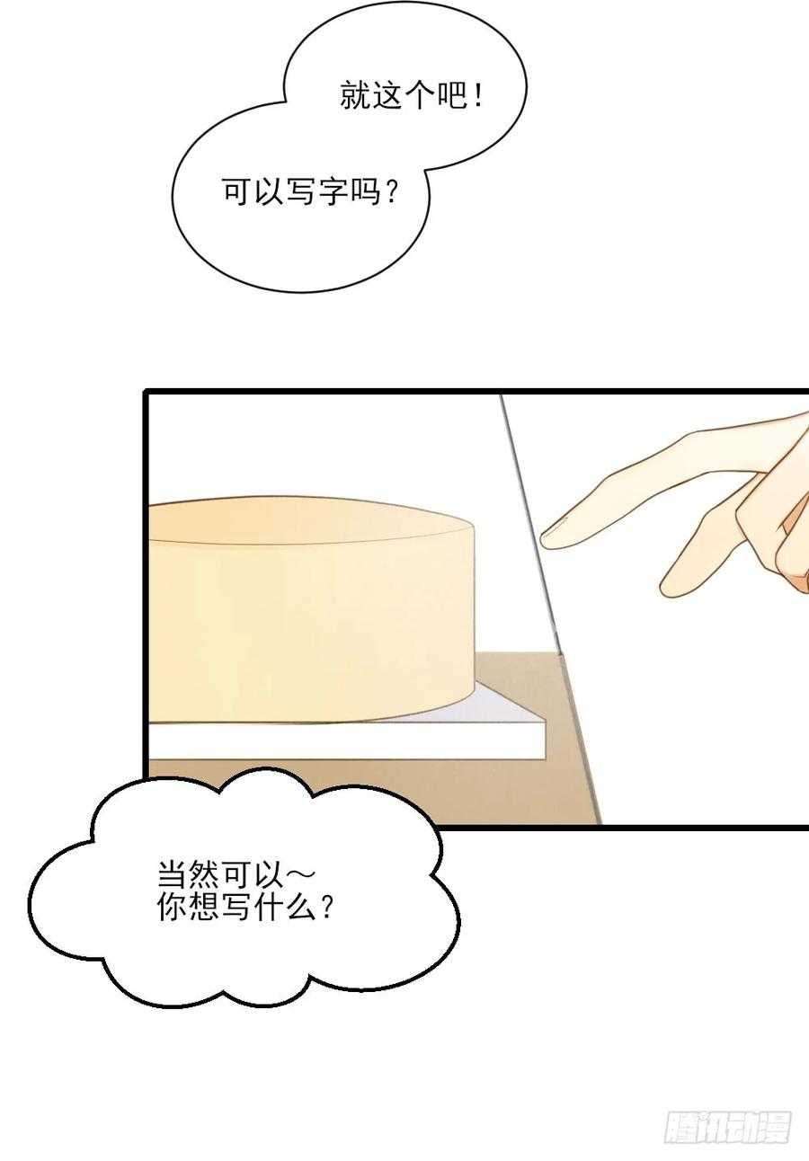 兄弟之间的误会-诞下龙种吧！-尼三岁+盖子犬（第7张）