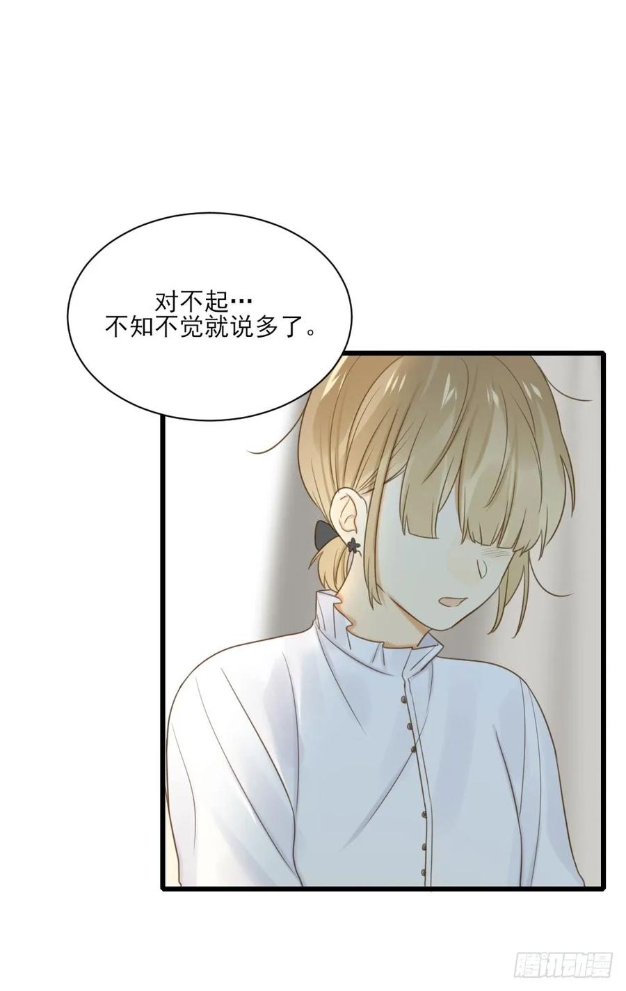 兄弟之间的误会-诞下龙种吧！-尼三岁+盖子犬（第26张）