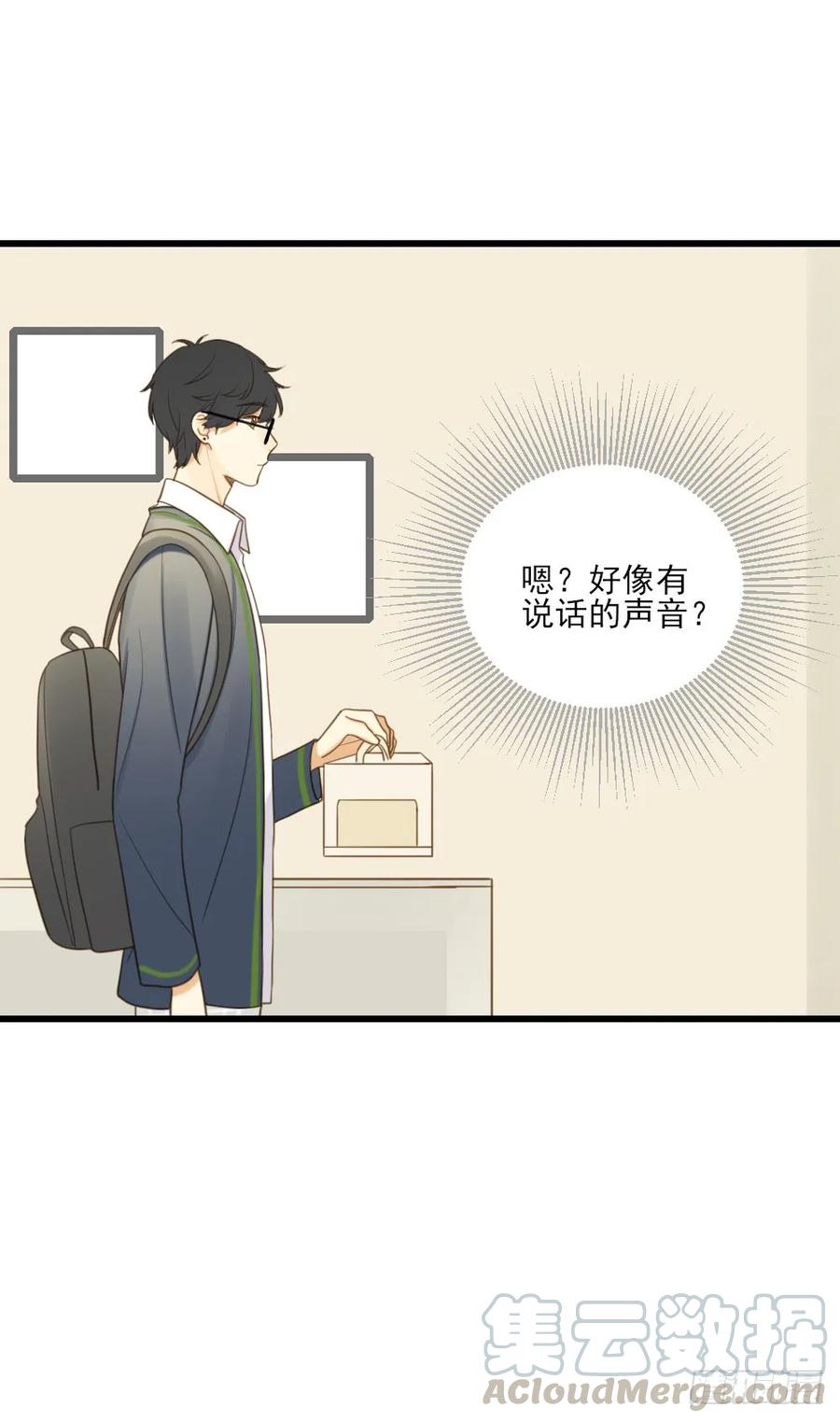 兄弟之间的误会-诞下龙种吧！-尼三岁+盖子犬（第29张）