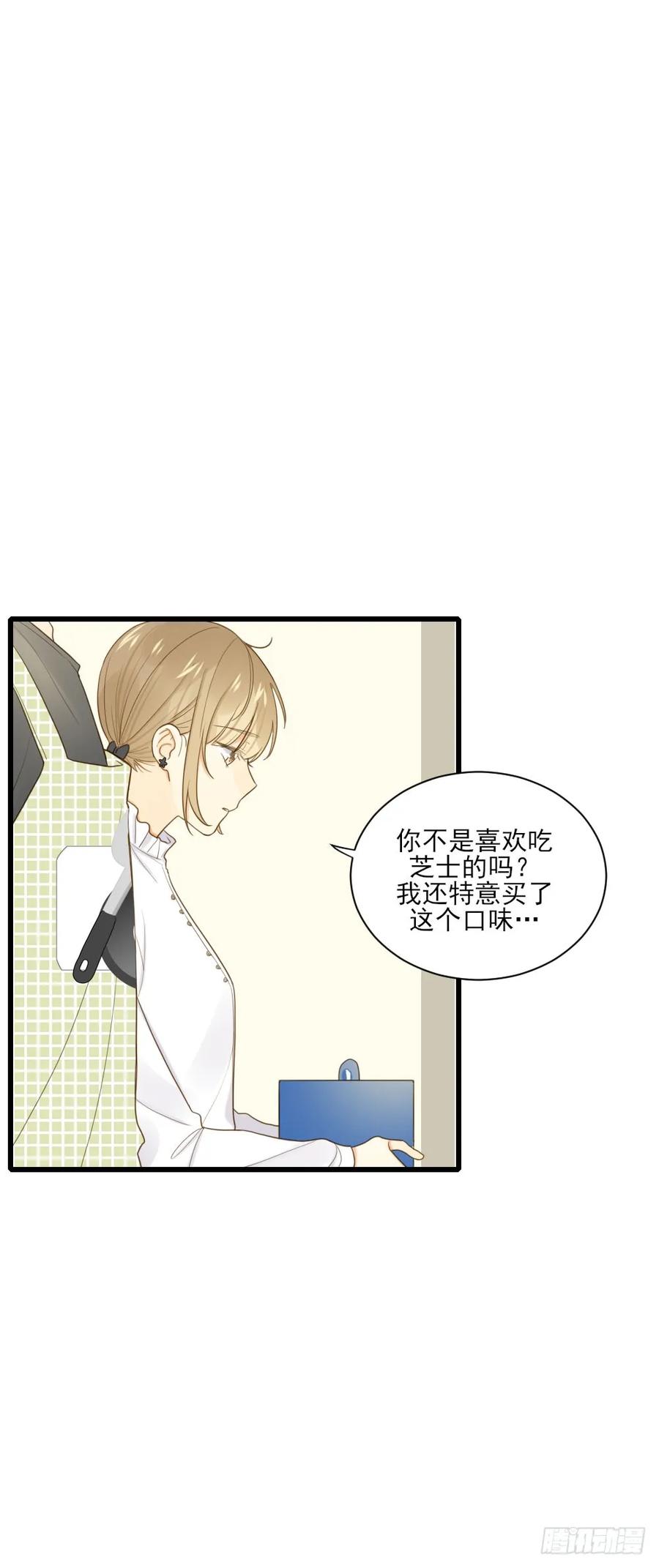 兄弟之间的误会-诞下龙种吧！-尼三岁+盖子犬（第18张）
