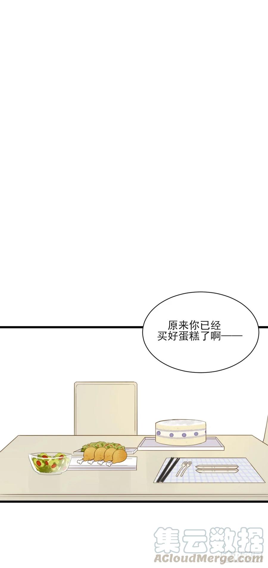 兄弟之间的误会-诞下龙种吧！-尼三岁+盖子犬（第17张）
