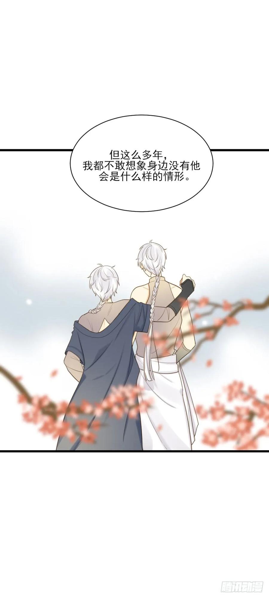 兄弟之间的误会-诞下龙种吧！-尼三岁+盖子犬（第38张）
