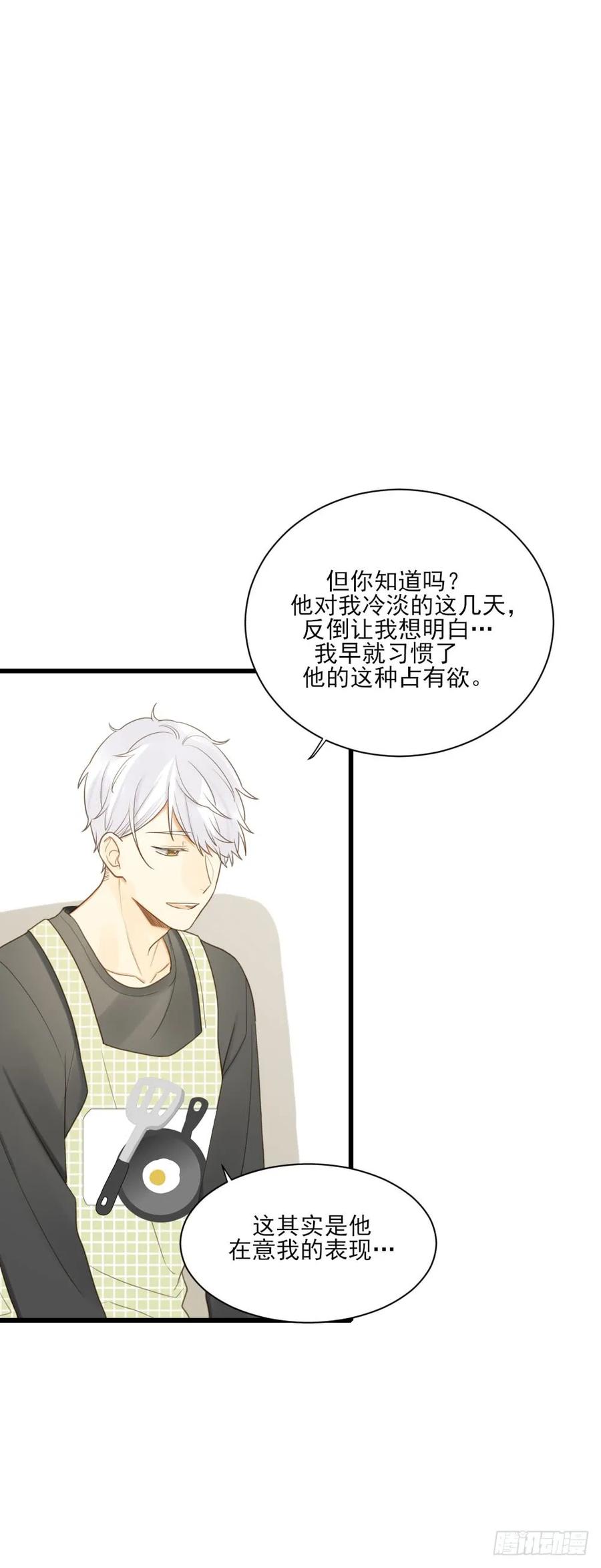 兄弟之间的误会-诞下龙种吧！-尼三岁+盖子犬（第36张）