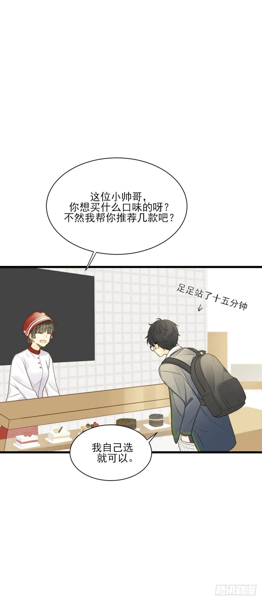 兄弟之间的误会-诞下龙种吧！-尼三岁+盖子犬（第6张）