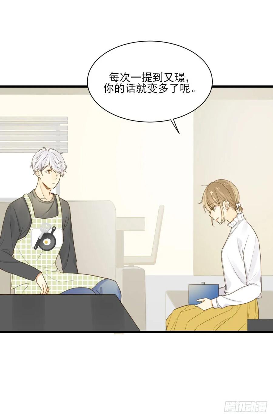 兄弟之间的误会-诞下龙种吧！-尼三岁+盖子犬（第22张）