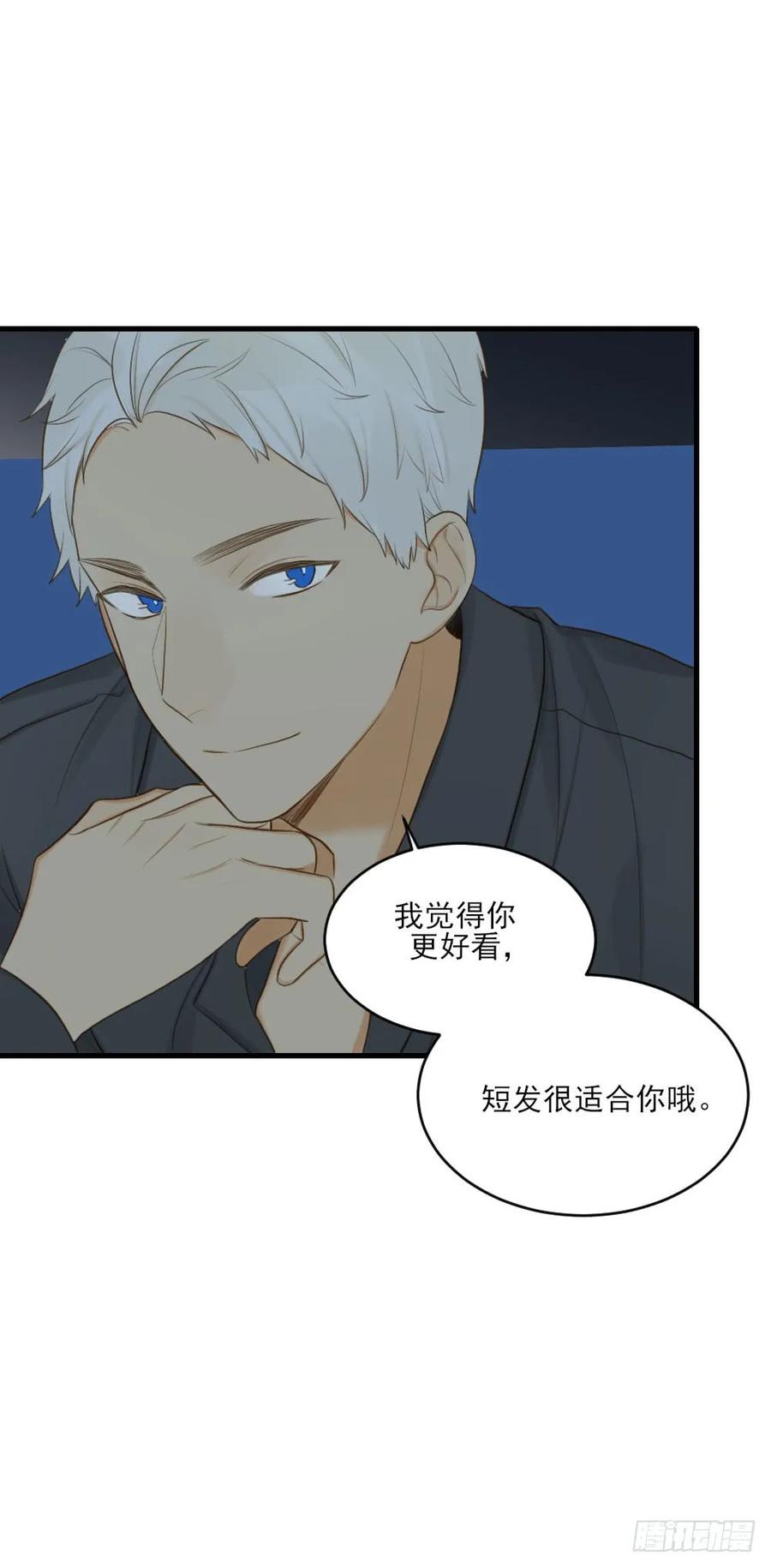 我的龙公主-诞下龙种吧！-尼三岁+盖子犬（第8张）