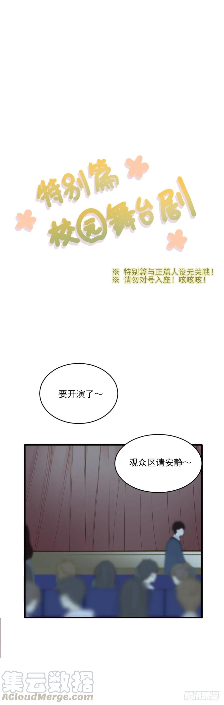 我的龙公主-诞下龙种吧！-尼三岁+盖子犬（第5张）