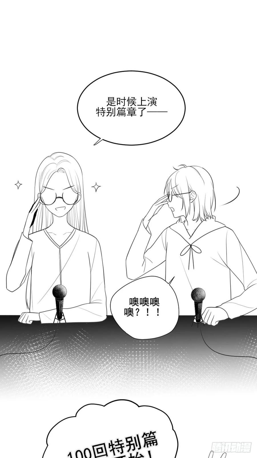 我的龙公主-诞下龙种吧！-尼三岁+盖子犬（第3张）
