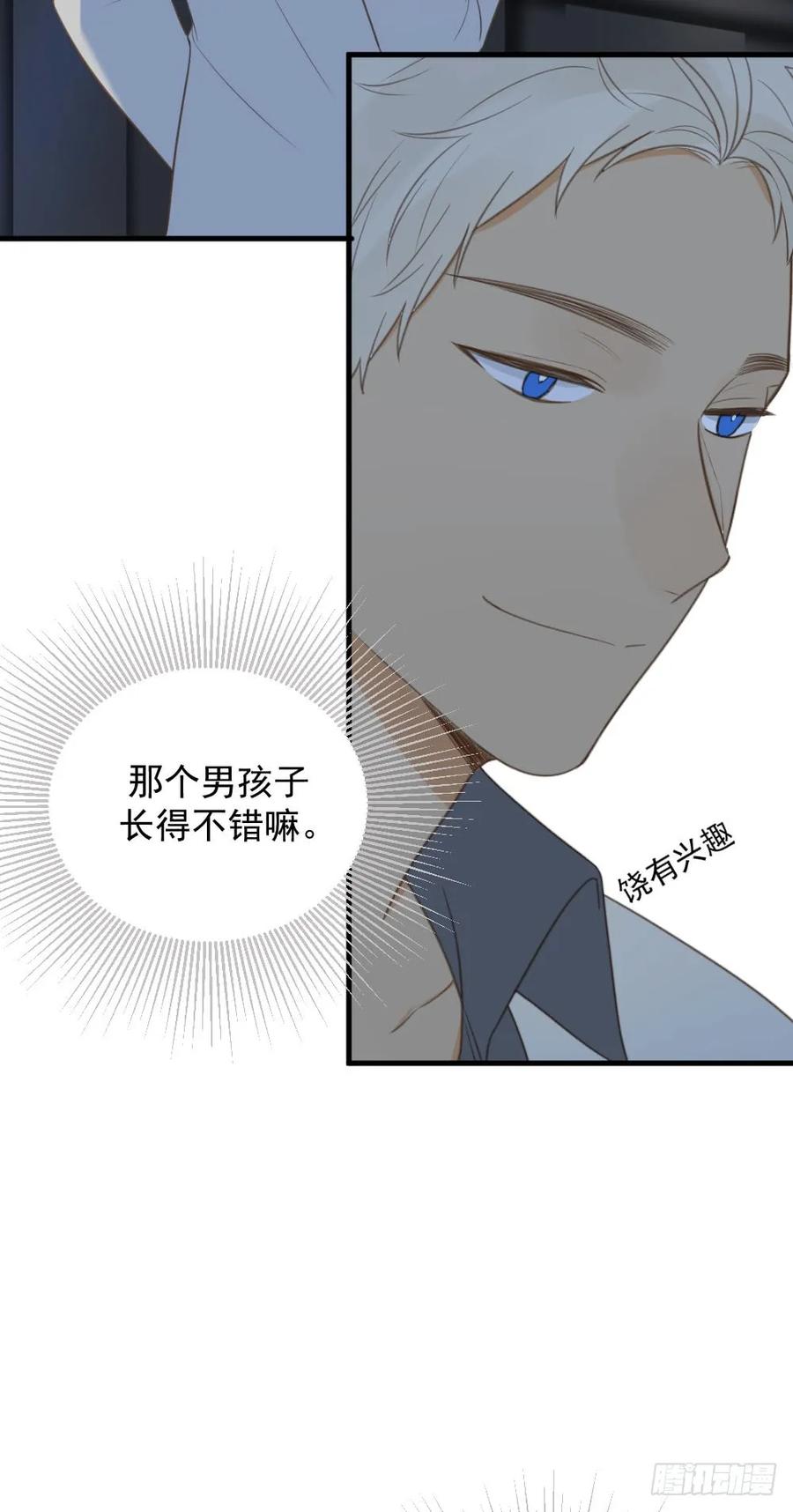 我要吃醋了！-诞下龙种吧！-尼三岁+盖子犬（第22张）