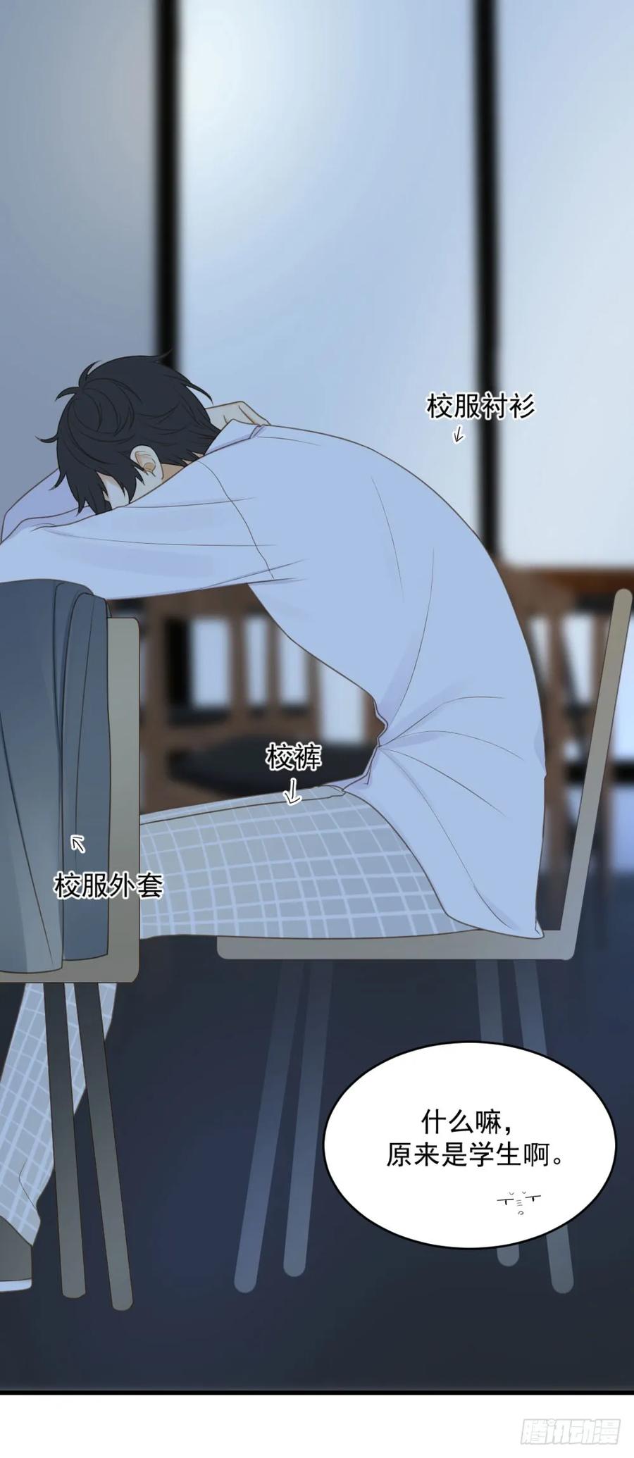 我要吃醋了！-诞下龙种吧！-尼三岁+盖子犬（第36张）