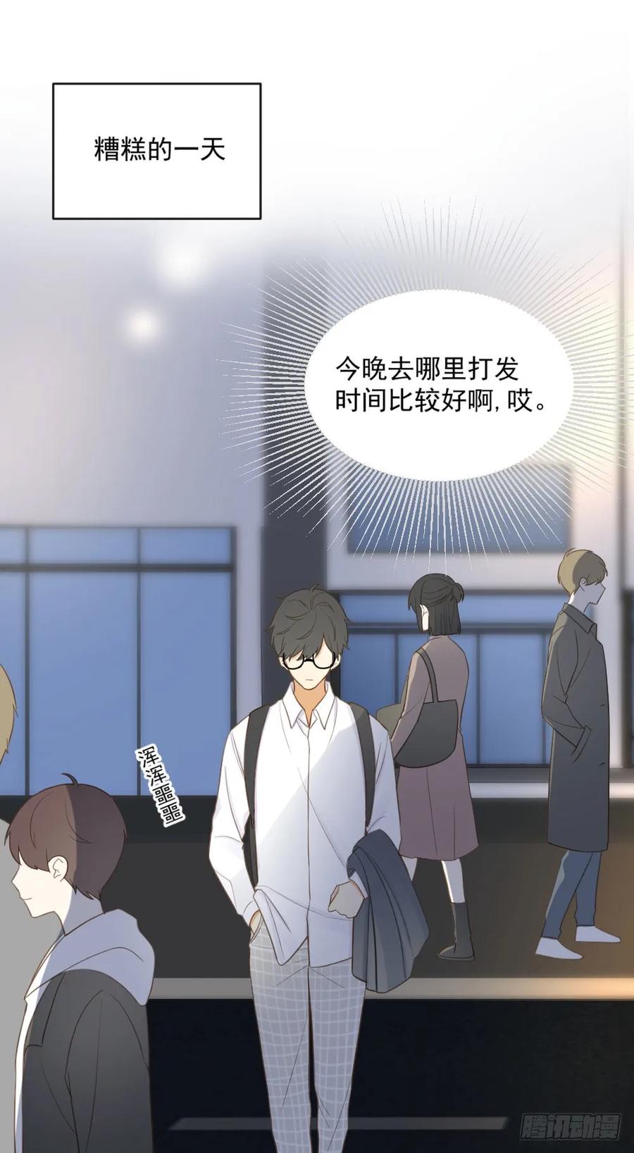我要吃醋了！-诞下龙种吧！-尼三岁+盖子犬（第2张）