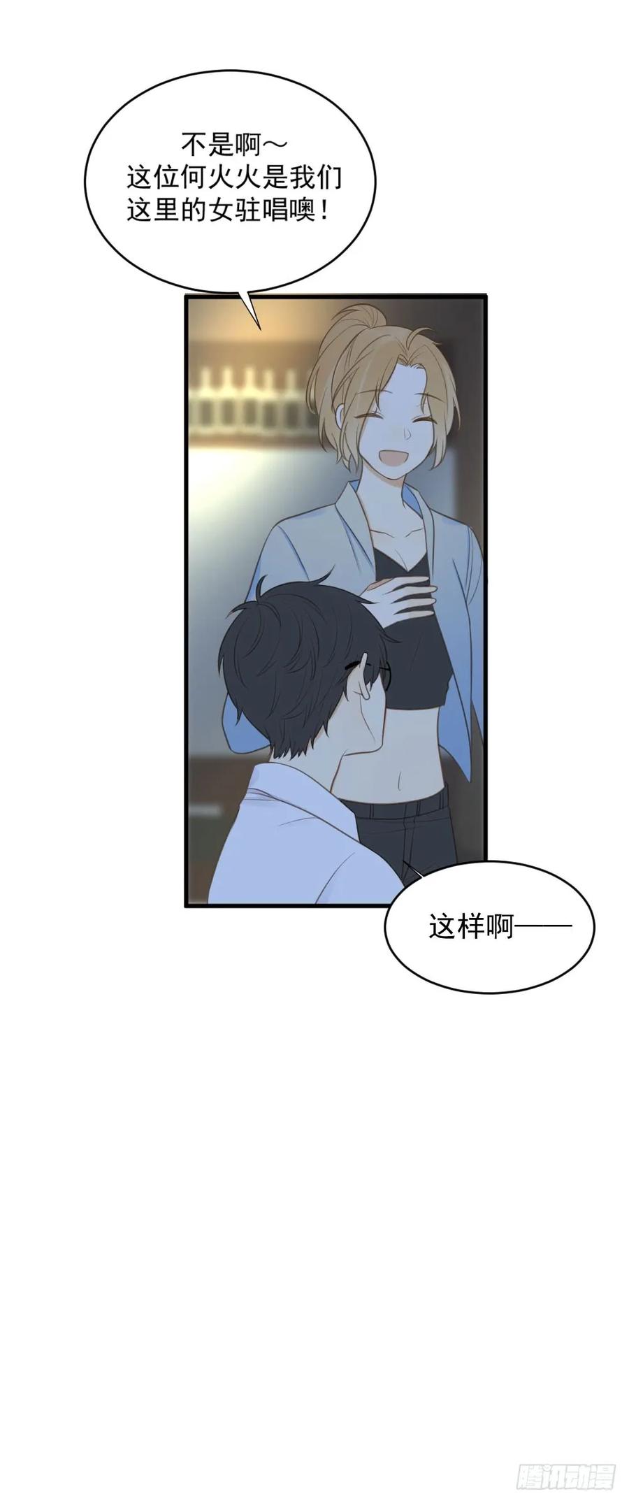 我要吃醋了！-诞下龙种吧！-尼三岁+盖子犬（第15张）