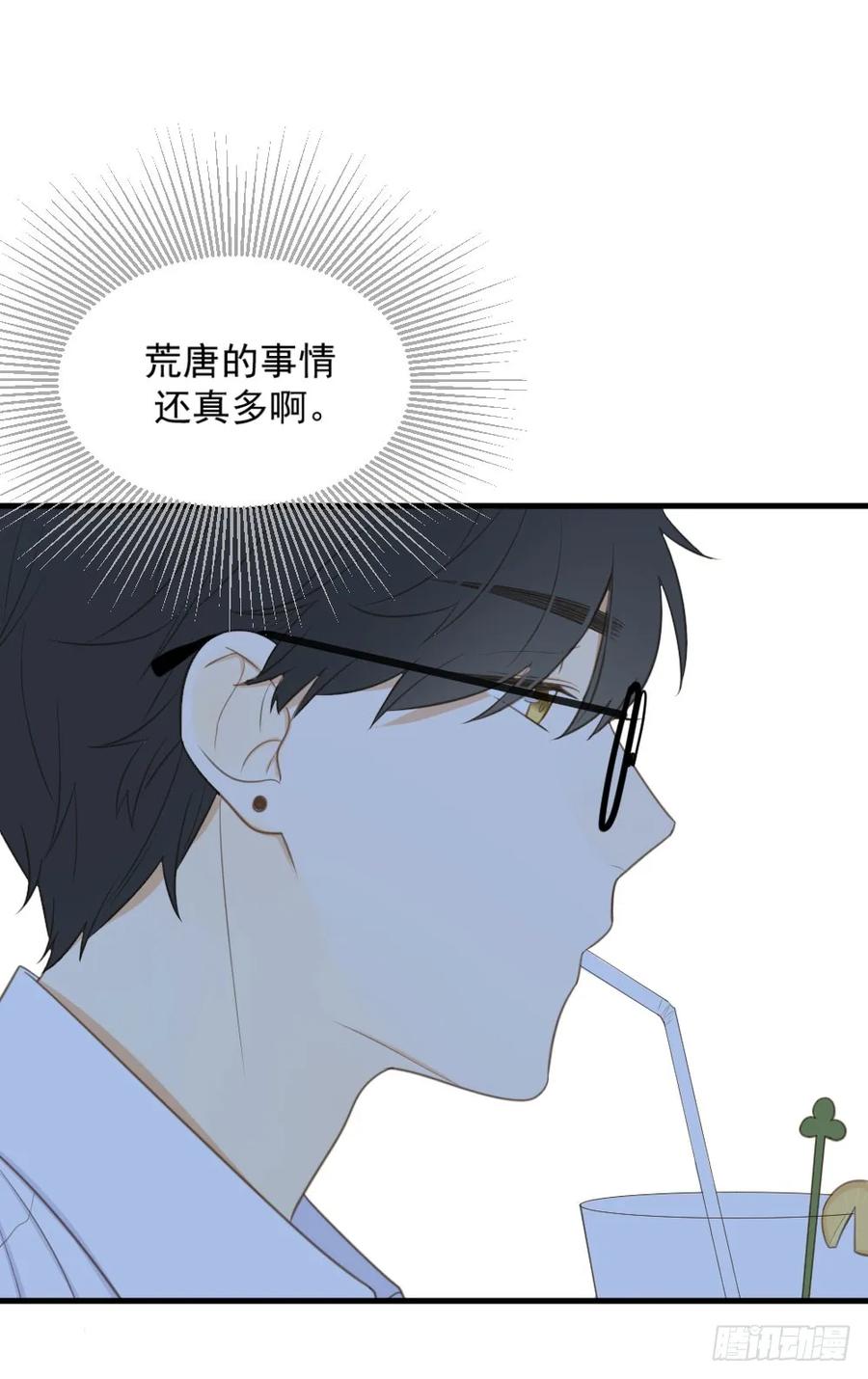 我要吃醋了！-诞下龙种吧！-尼三岁+盖子犬（第16张）