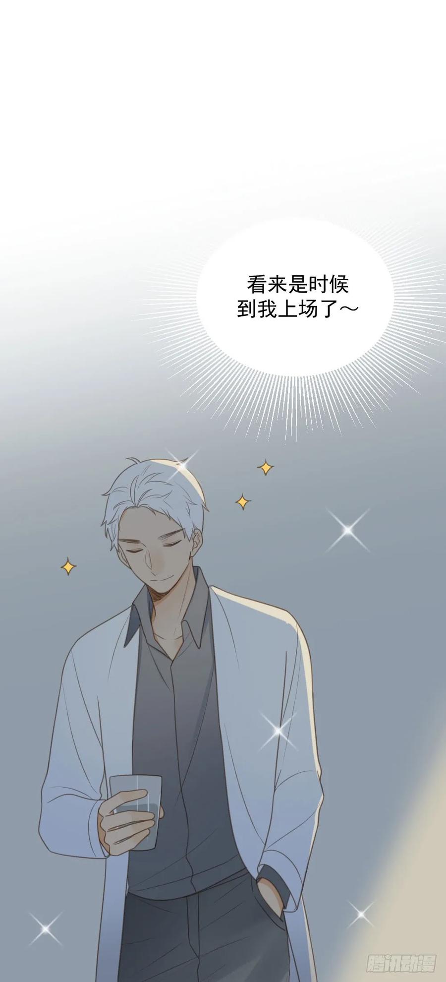 我要吃醋了！-诞下龙种吧！-尼三岁+盖子犬（第24张）