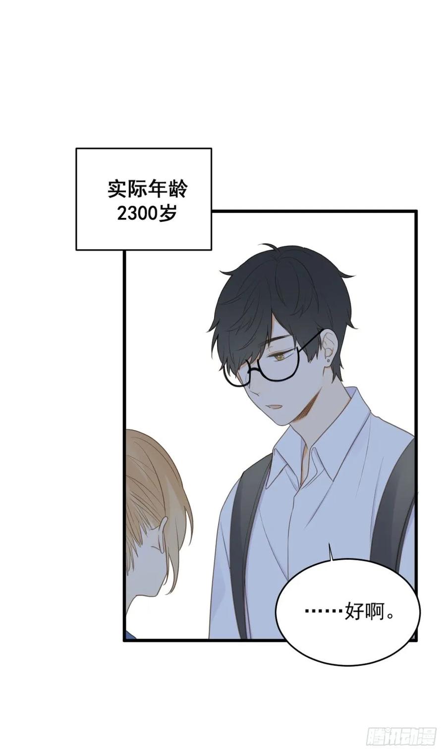 我要吃醋了！-诞下龙种吧！-尼三岁+盖子犬（第8张）