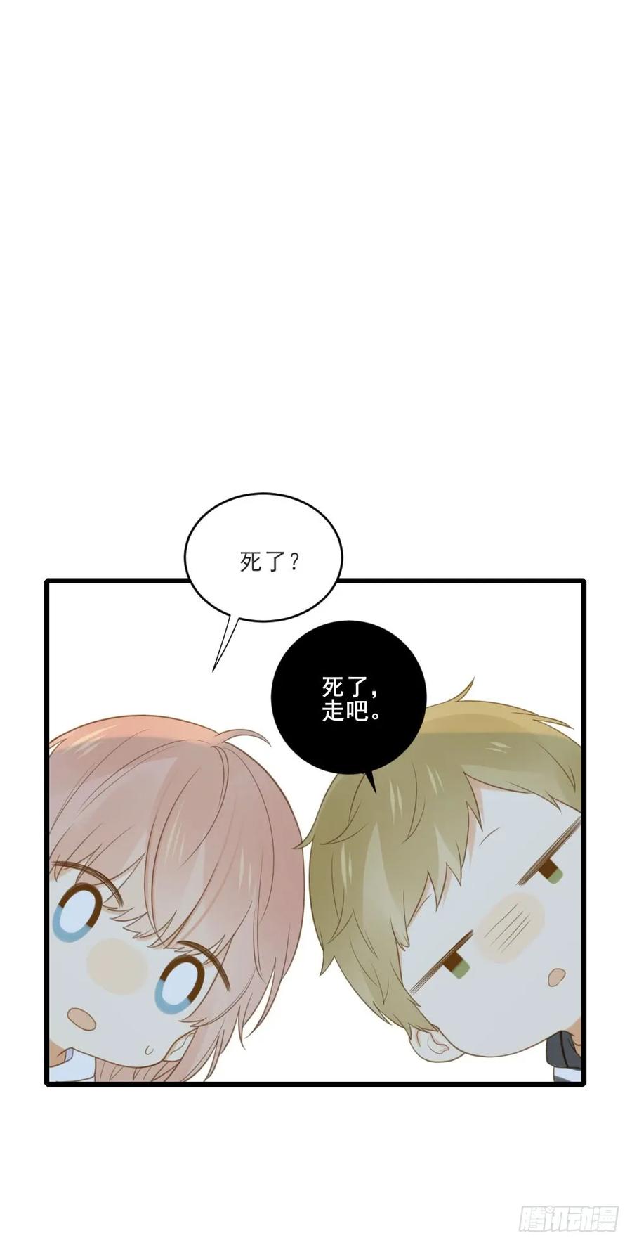 金黑的大发现？！-诞下龙种吧！-尼三岁+盖子犬（第23张）