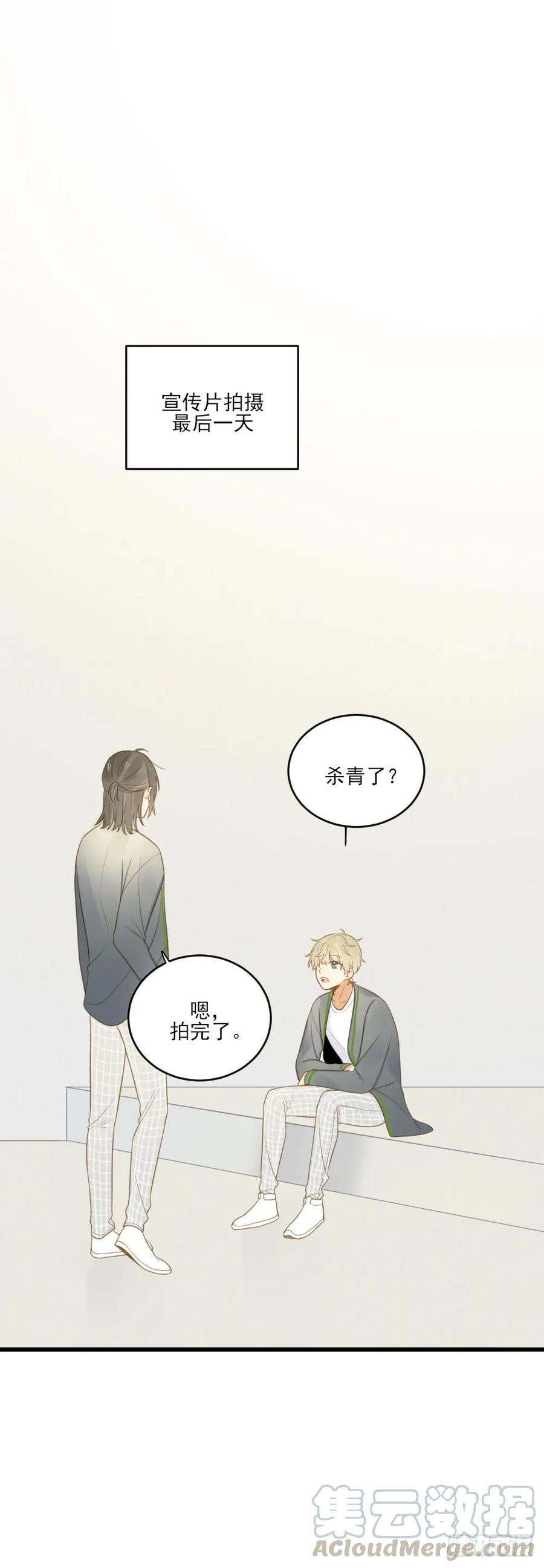 我们约会吧？-诞下龙种吧！-尼三岁+盖子犬（第24张）
