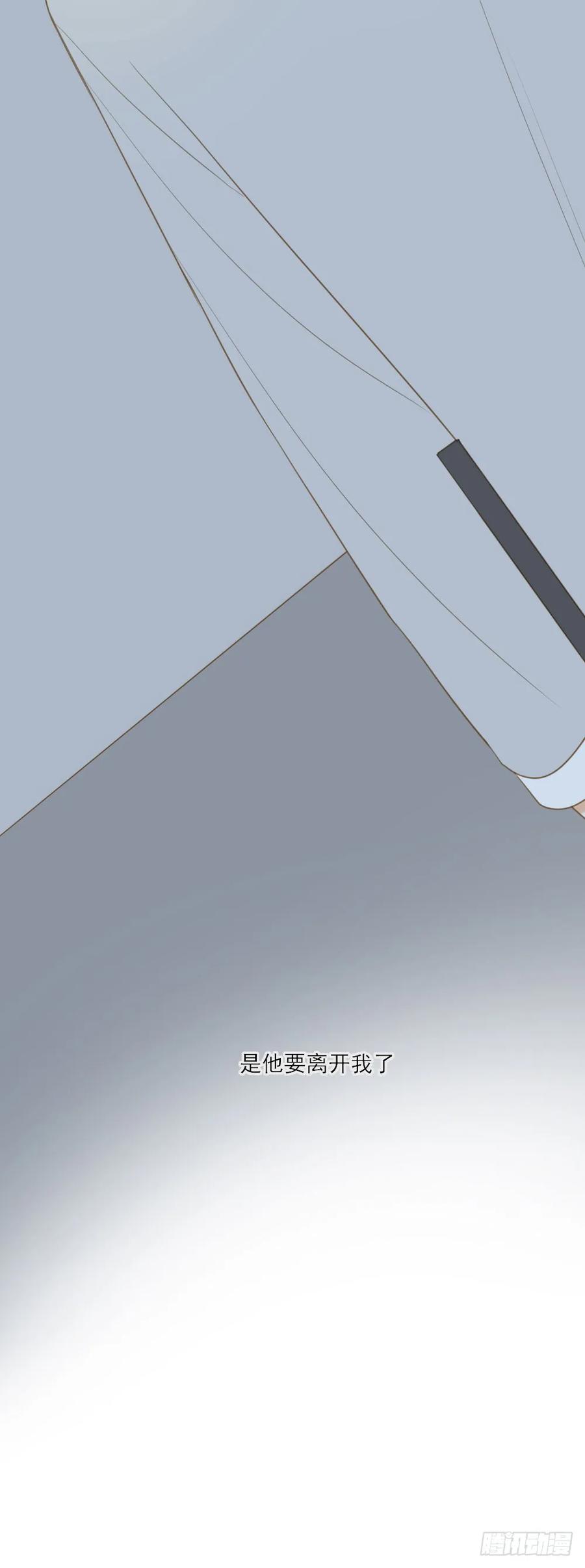 我们约会吧？-诞下龙种吧！-尼三岁+盖子犬（第10张）