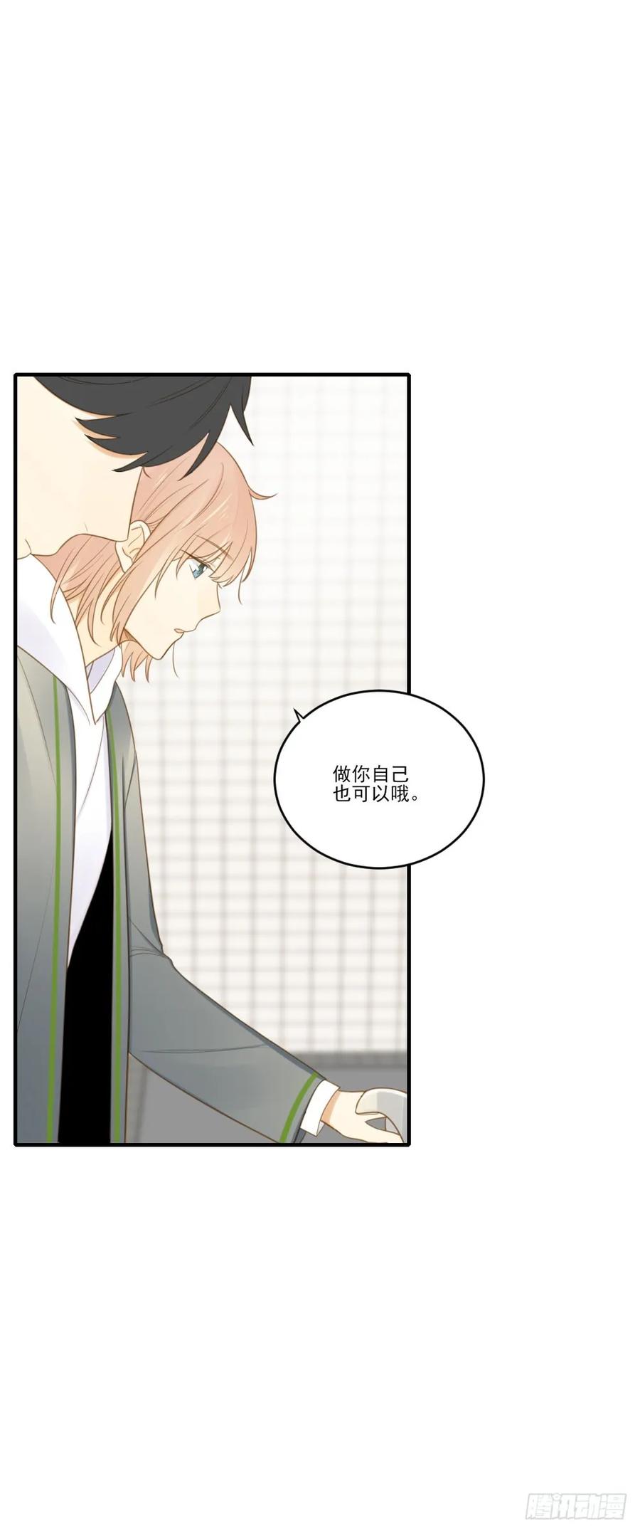 我们约会吧？-诞下龙种吧！-尼三岁+盖子犬（第16张）