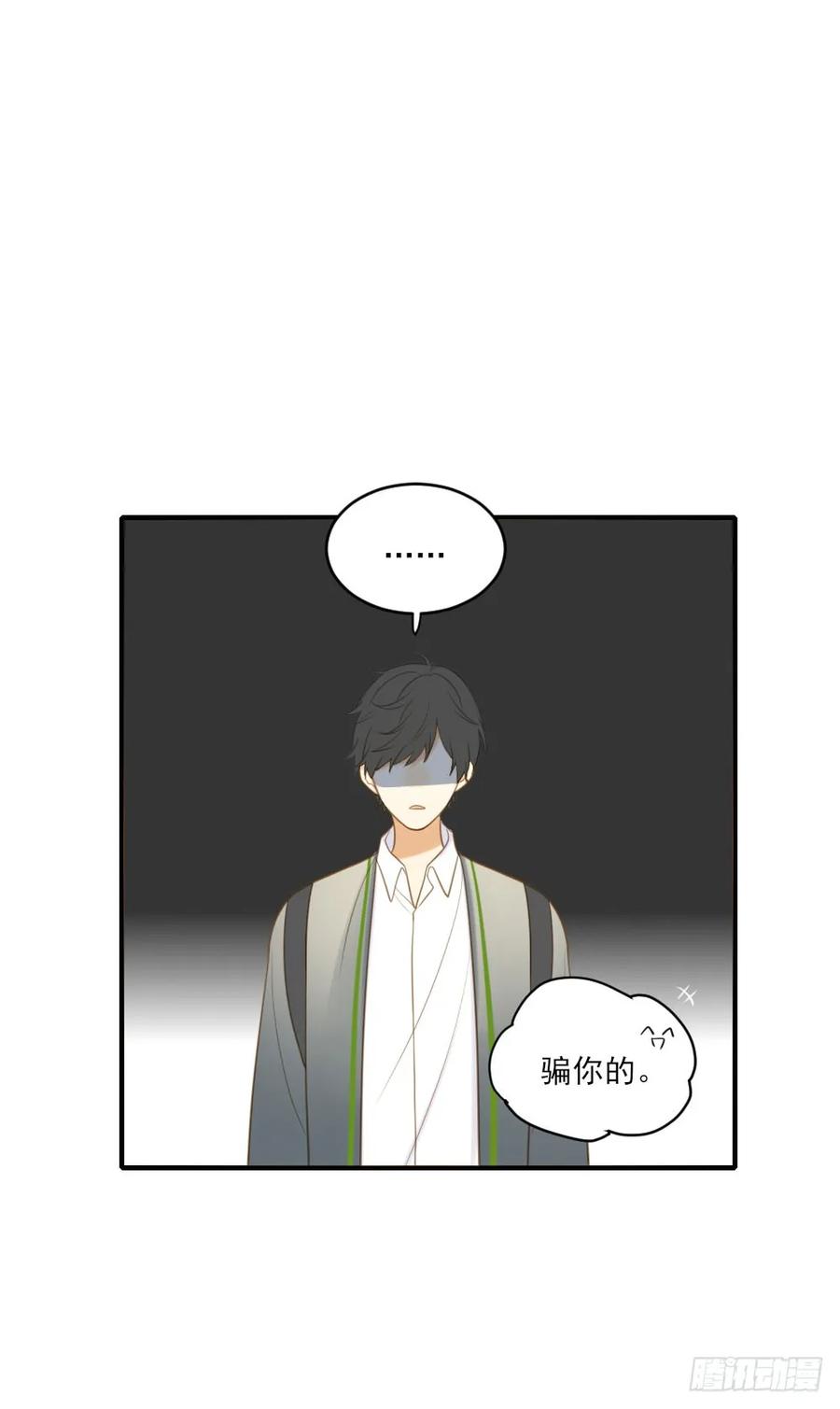 我们约会吧？-诞下龙种吧！-尼三岁+盖子犬（第22张）