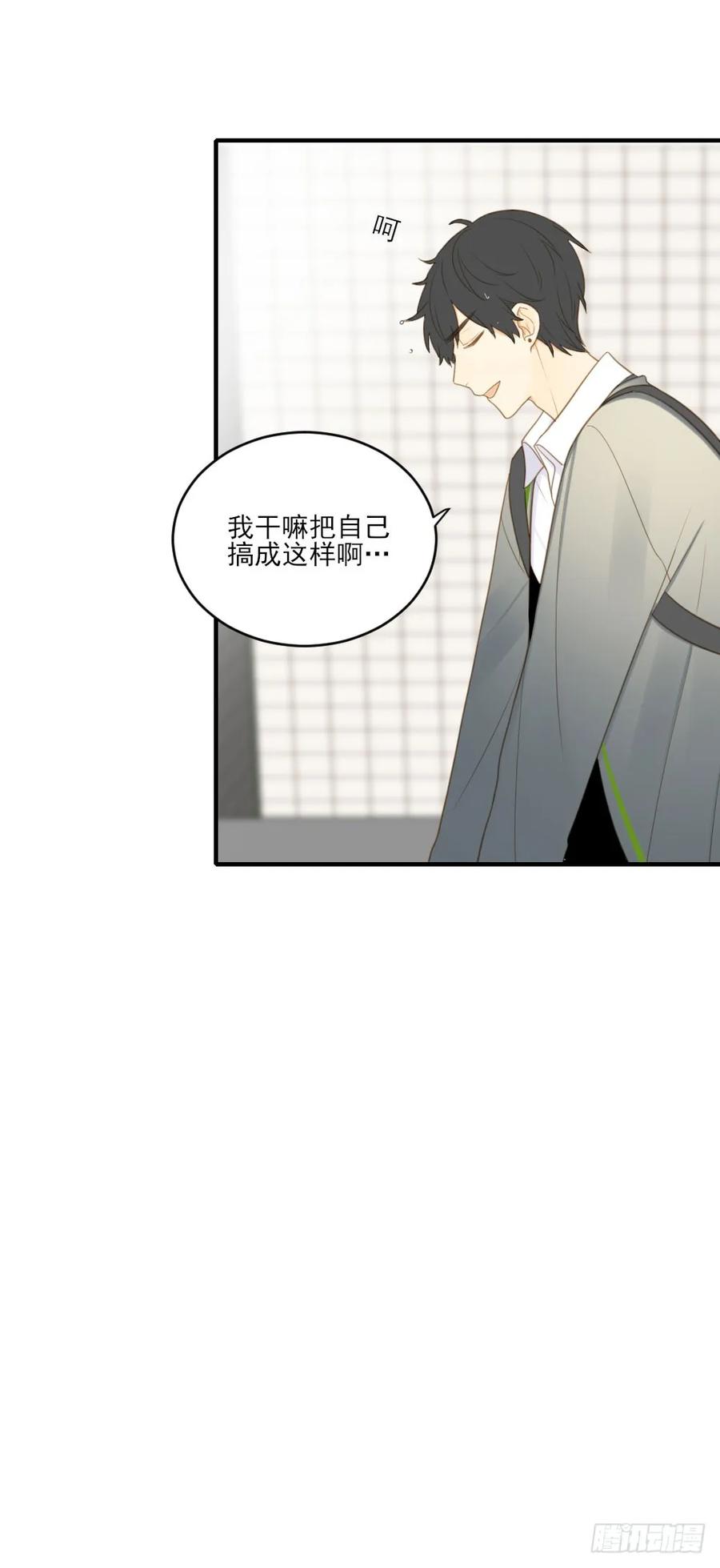 我们约会吧？-诞下龙种吧！-尼三岁+盖子犬（第14张）