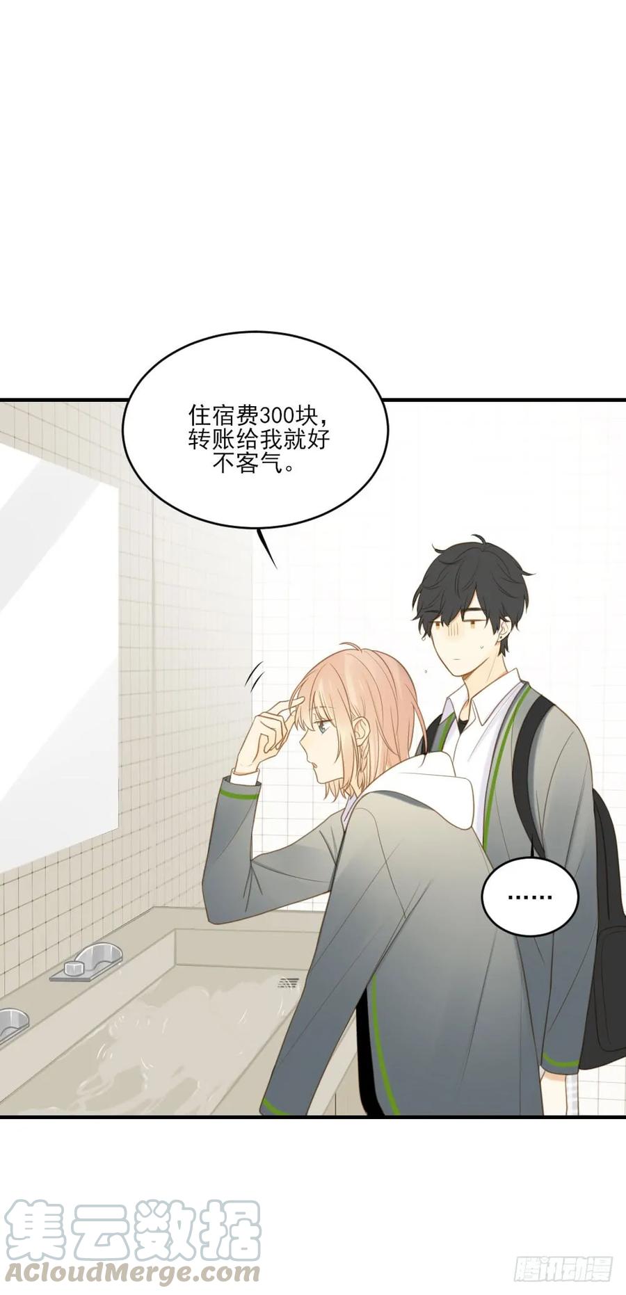 我们约会吧？-诞下龙种吧！-尼三岁+盖子犬（第18张）