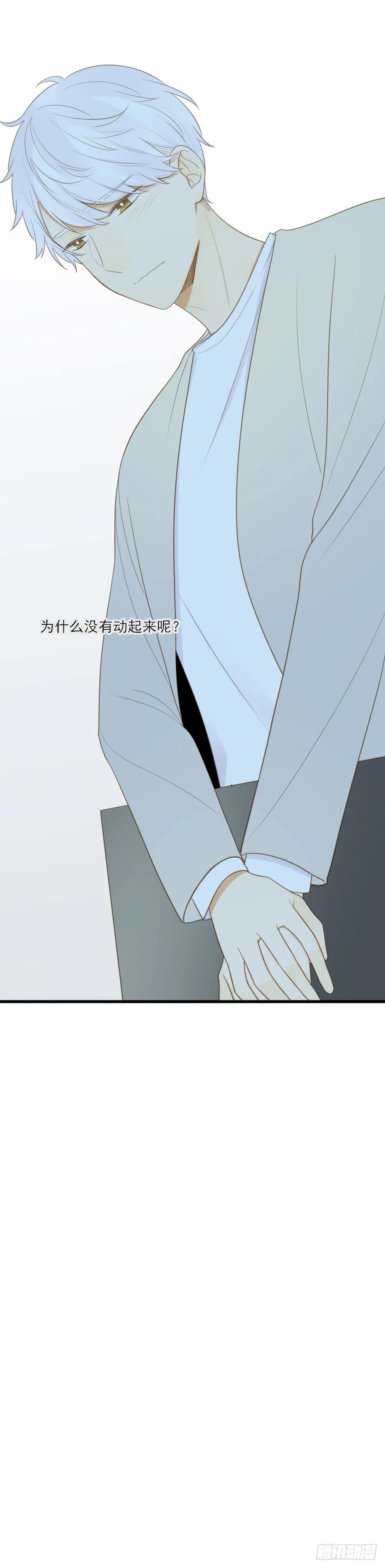 我们约会吧？-诞下龙种吧！-尼三岁+盖子犬（第5张）