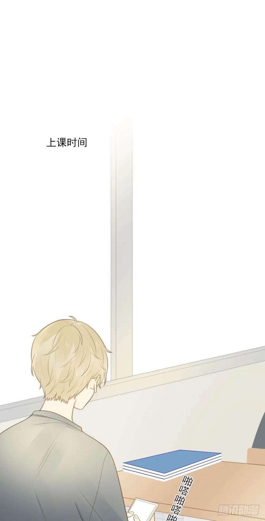 不爱他就让我来！-诞下龙种吧！-尼三岁+盖子犬（第14张）