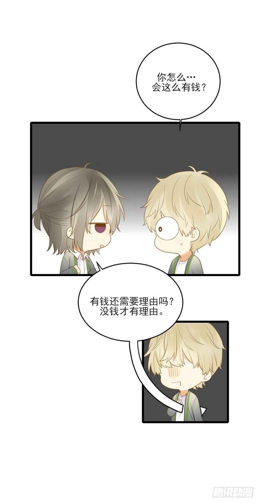 不爱他就让我来！-诞下龙种吧！-尼三岁+盖子犬（第11张）
