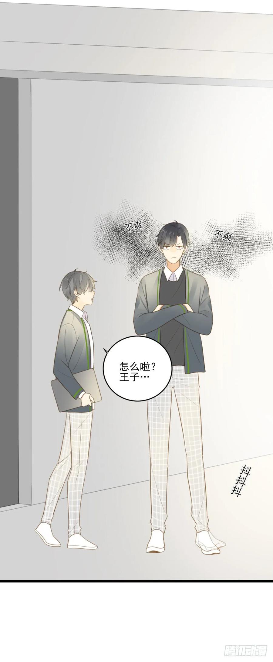 不爱他就让我来！-诞下龙种吧！-尼三岁+盖子犬（第2张）