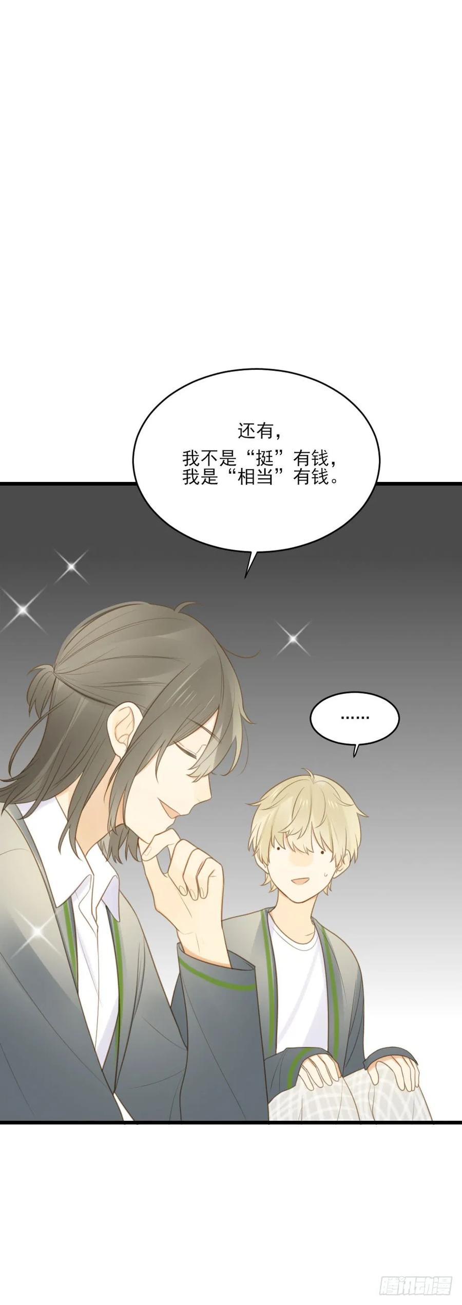 不爱他就让我来！-诞下龙种吧！-尼三岁+盖子犬（第10张）