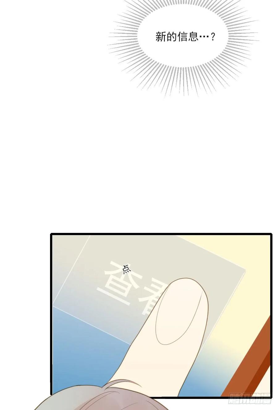 不爱他就让我来！-诞下龙种吧！-尼三岁+盖子犬（第24张）