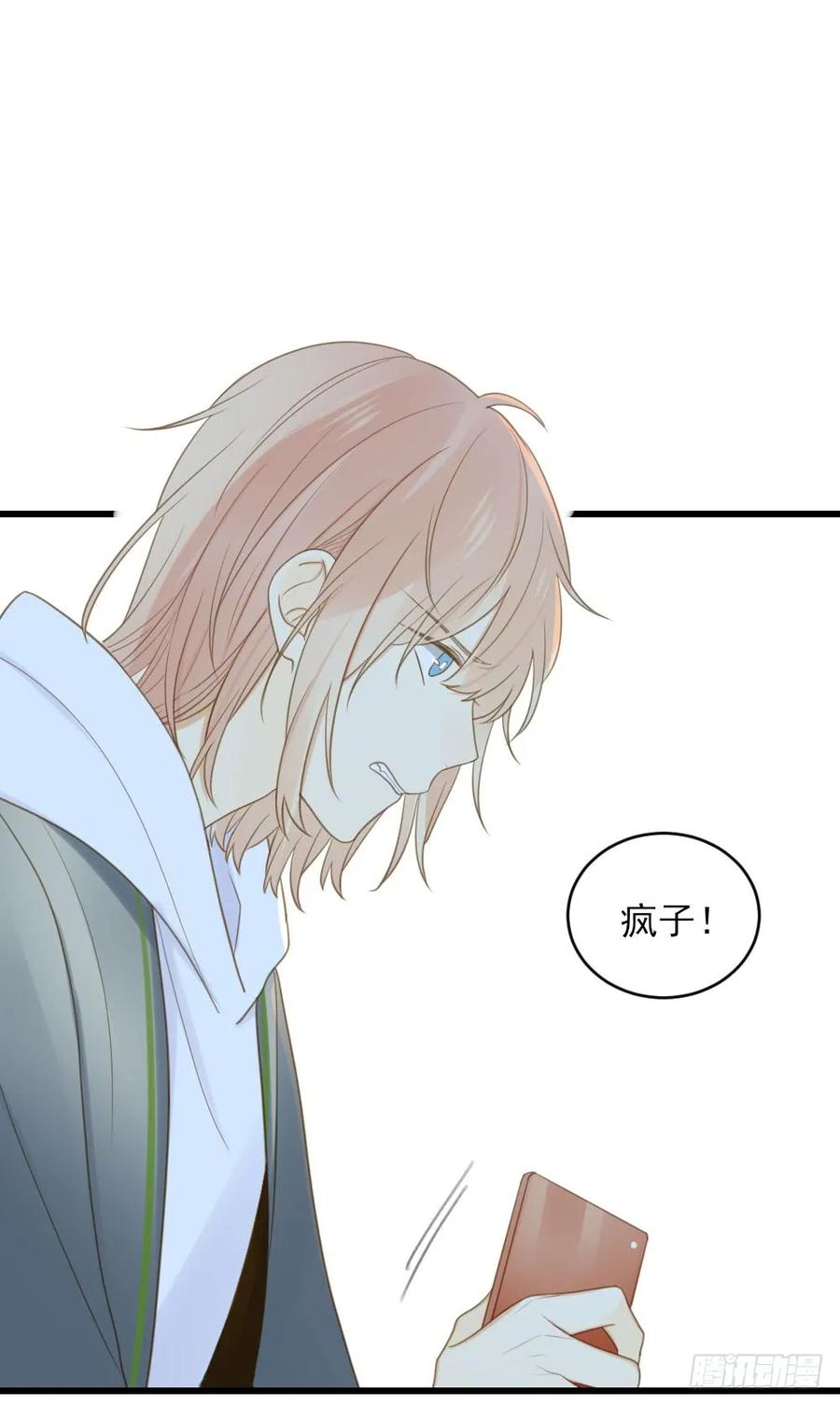 不爱他就让我来！-诞下龙种吧！-尼三岁+盖子犬（第27张）