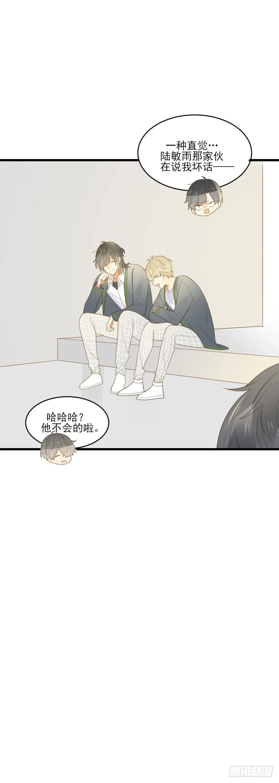 不爱他就让我来！-诞下龙种吧！-尼三岁+盖子犬（第3张）