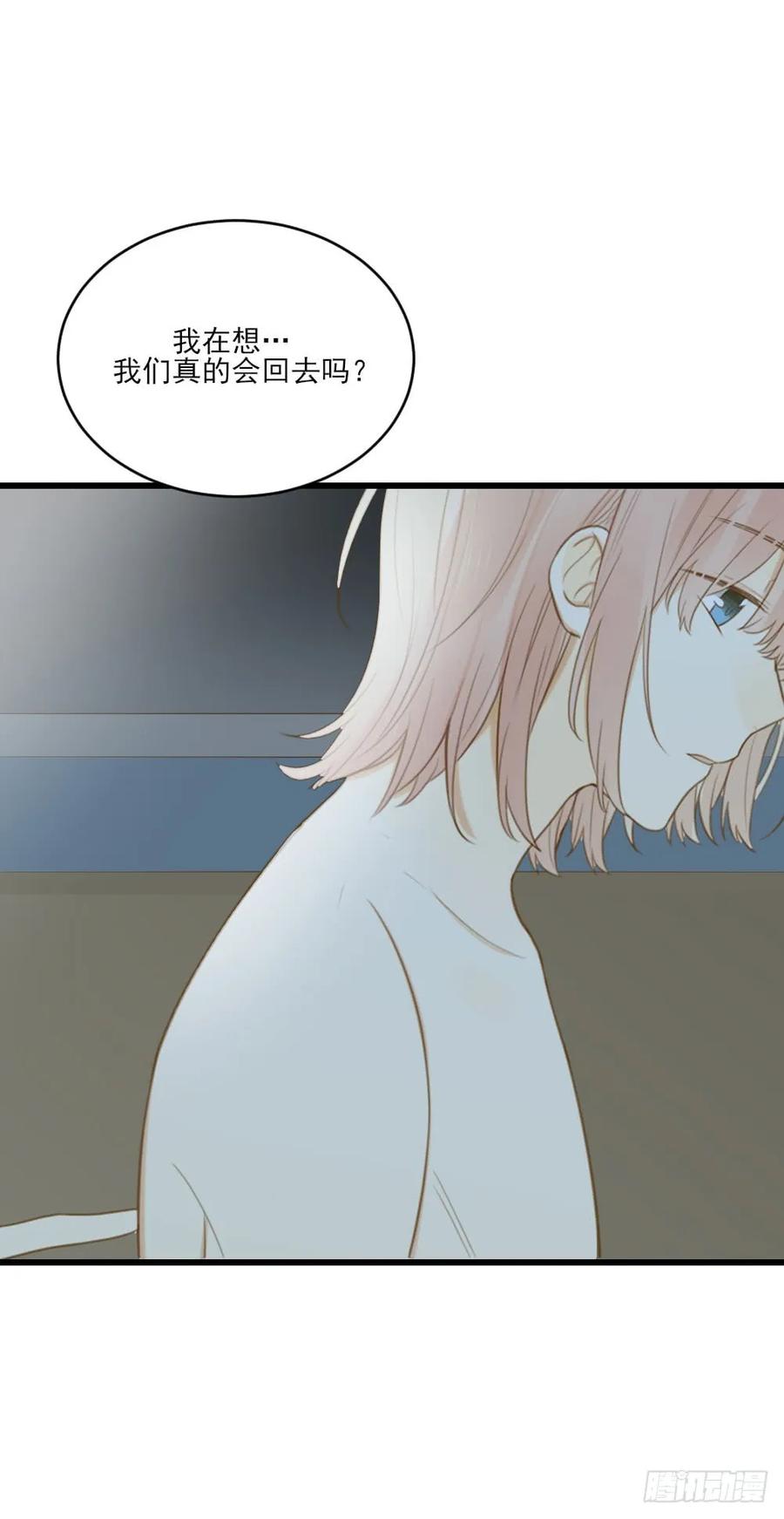我需要你-诞下龙种吧！-尼三岁+盖子犬（第15张）