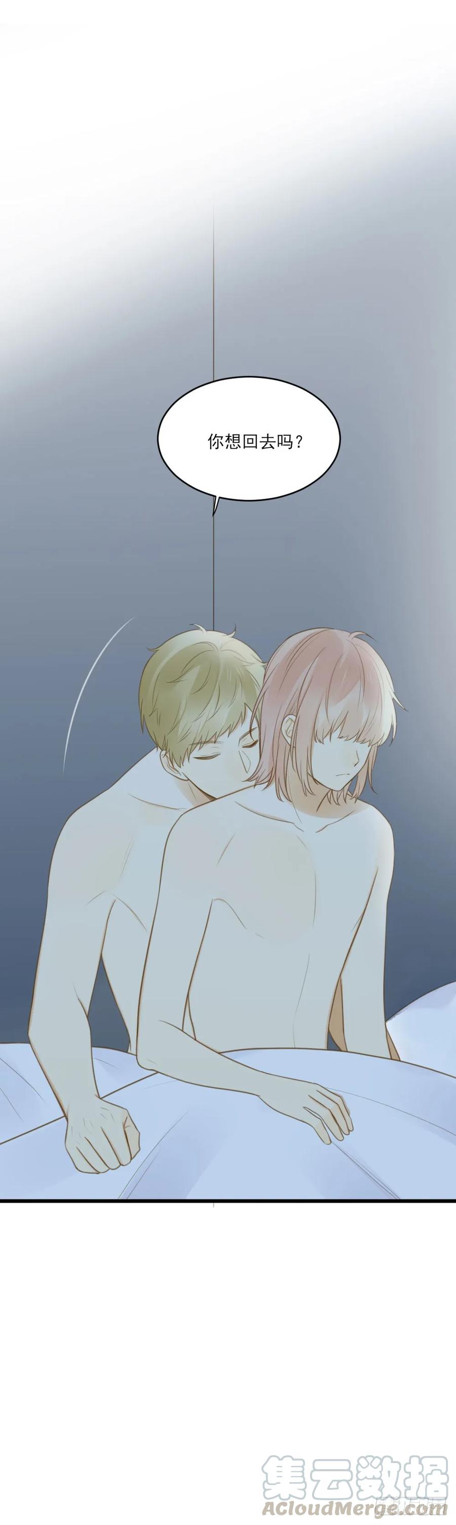 我需要你-诞下龙种吧！-尼三岁+盖子犬（第17张）
