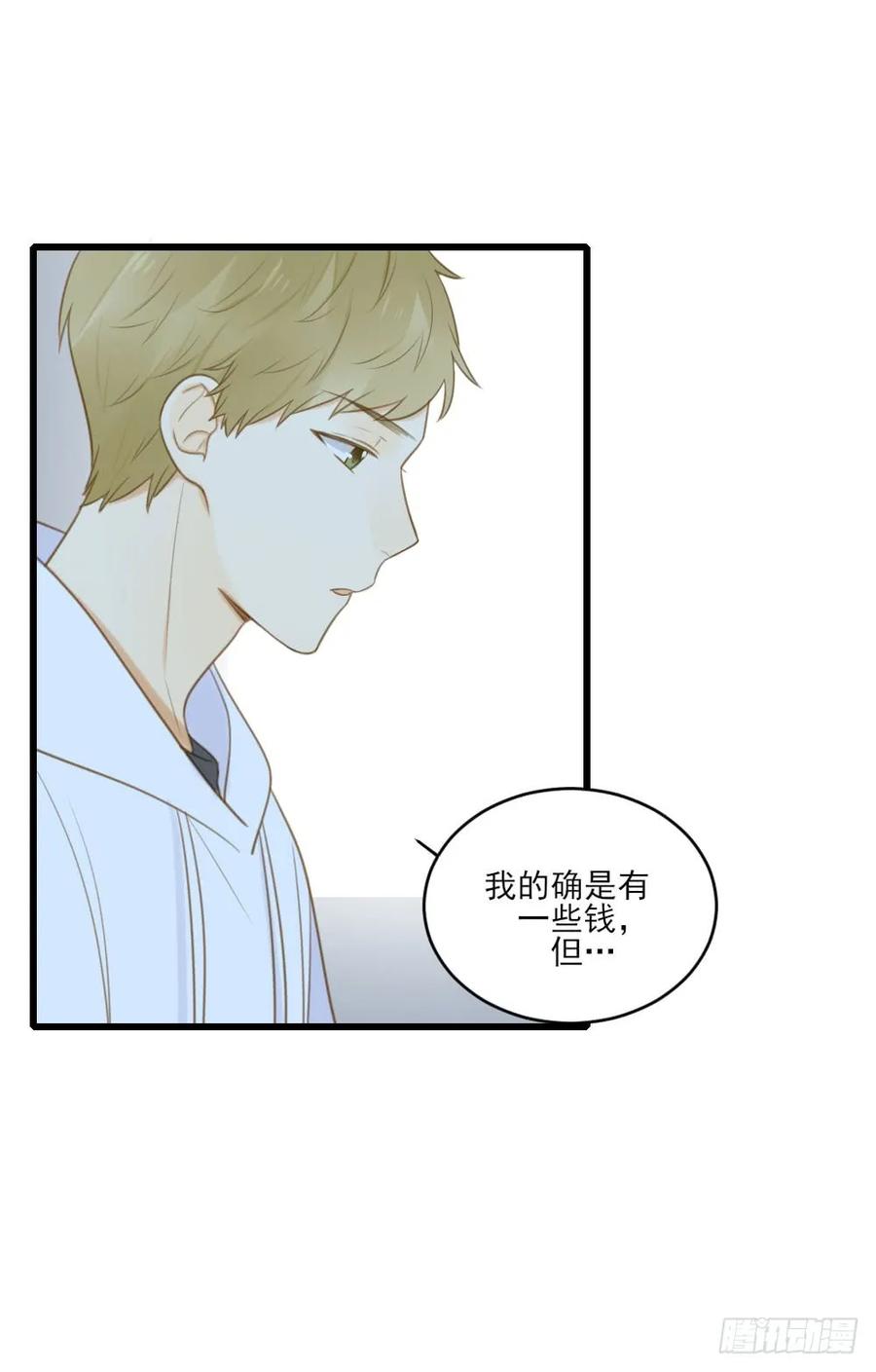 我需要你-诞下龙种吧！-尼三岁+盖子犬（第3张）