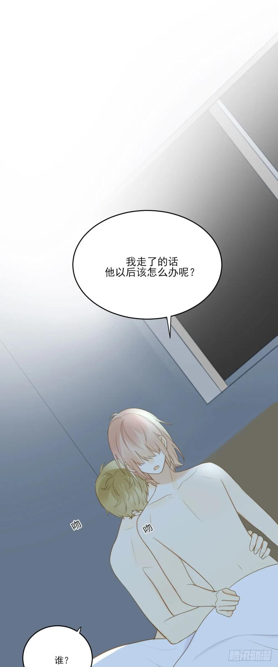 我需要你-诞下龙种吧！-尼三岁+盖子犬（第20张）
