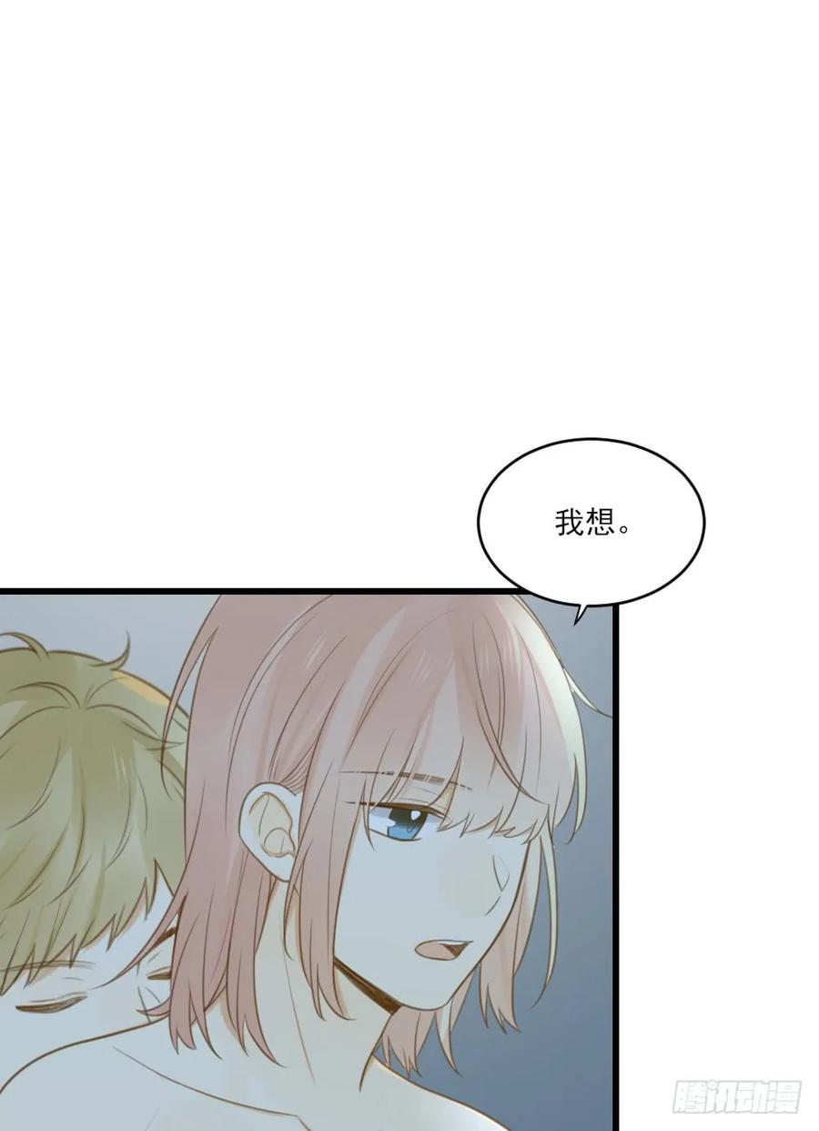 我需要你-诞下龙种吧！-尼三岁+盖子犬（第18张）