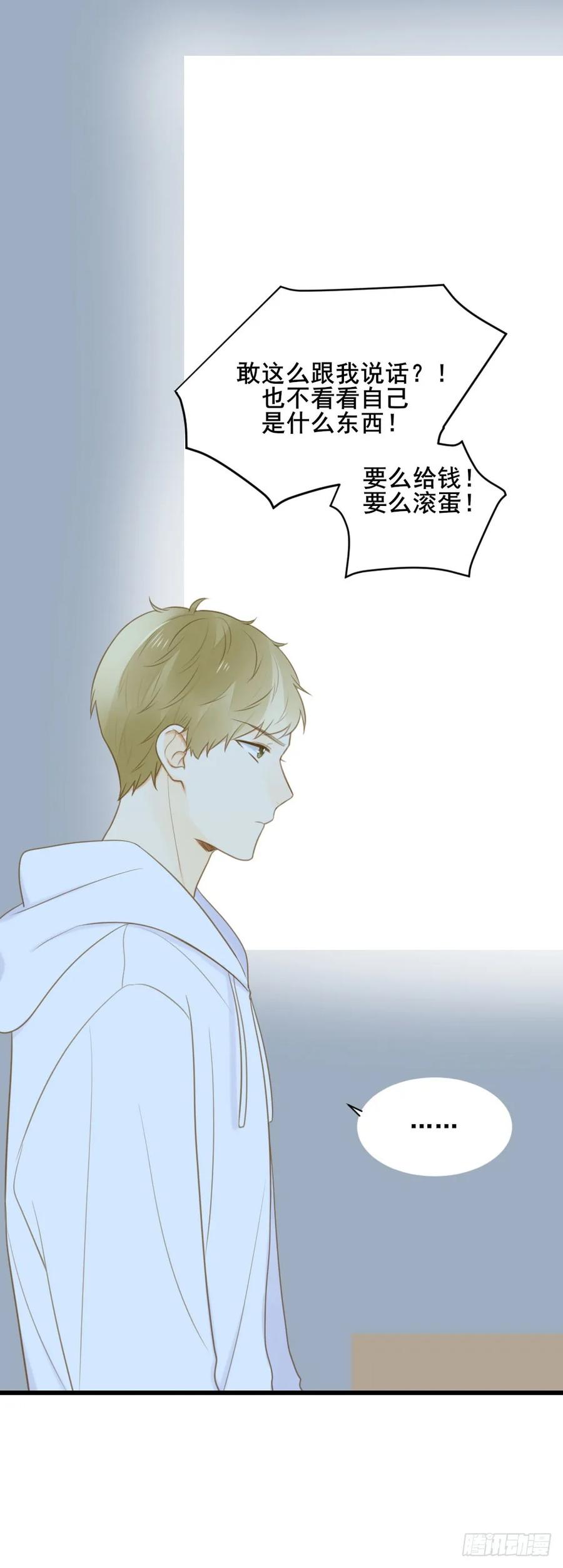 我需要你-诞下龙种吧！-尼三岁+盖子犬（第7张）