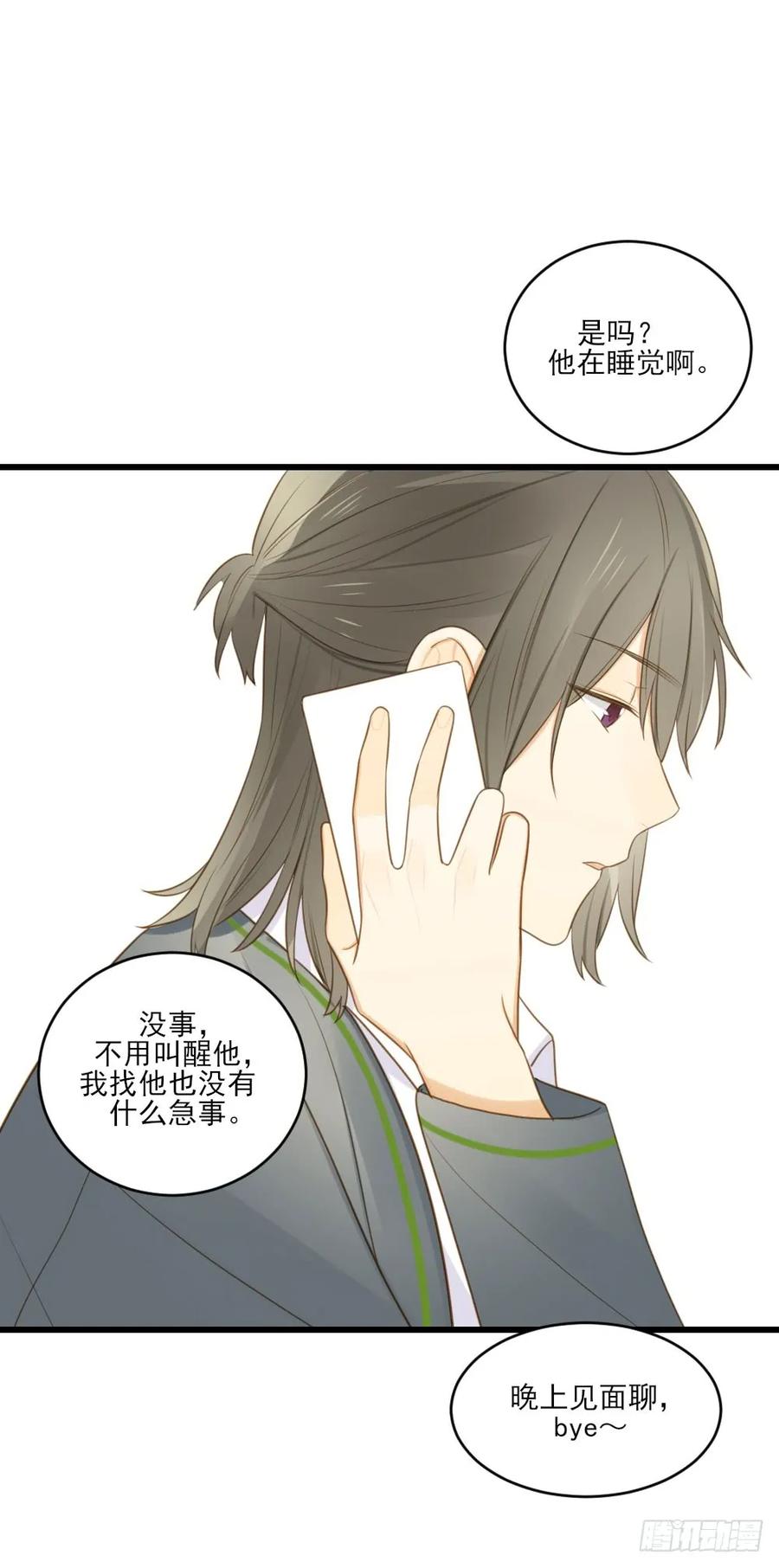 我的守护神-诞下龙种吧！-尼三岁+盖子犬（第30张）