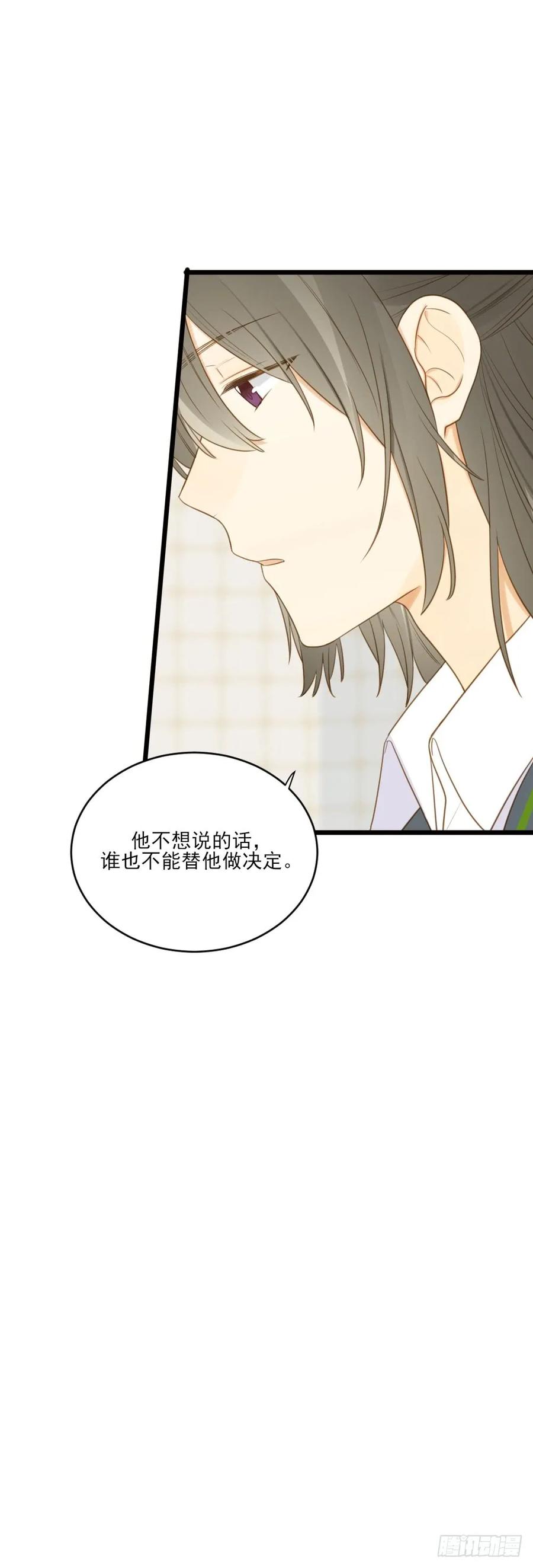 我的守护神-诞下龙种吧！-尼三岁+盖子犬（第32张）