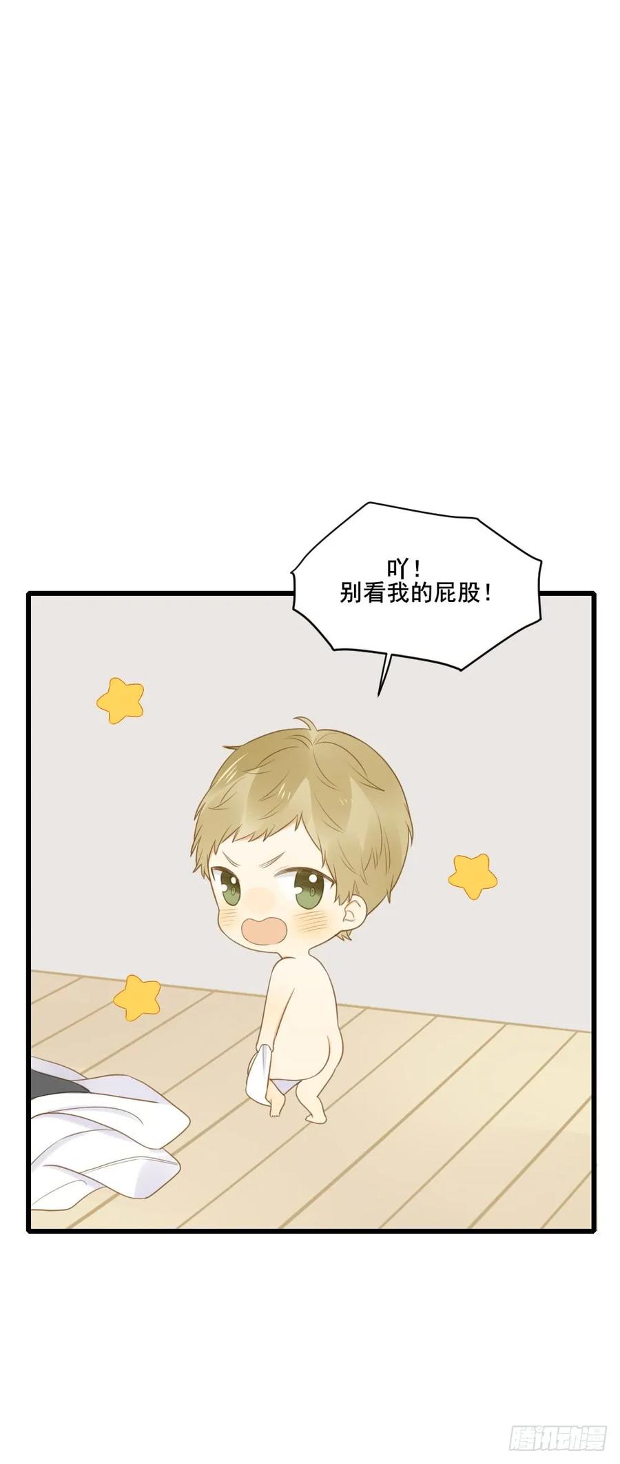 我的守护神-诞下龙种吧！-尼三岁+盖子犬（第8张）