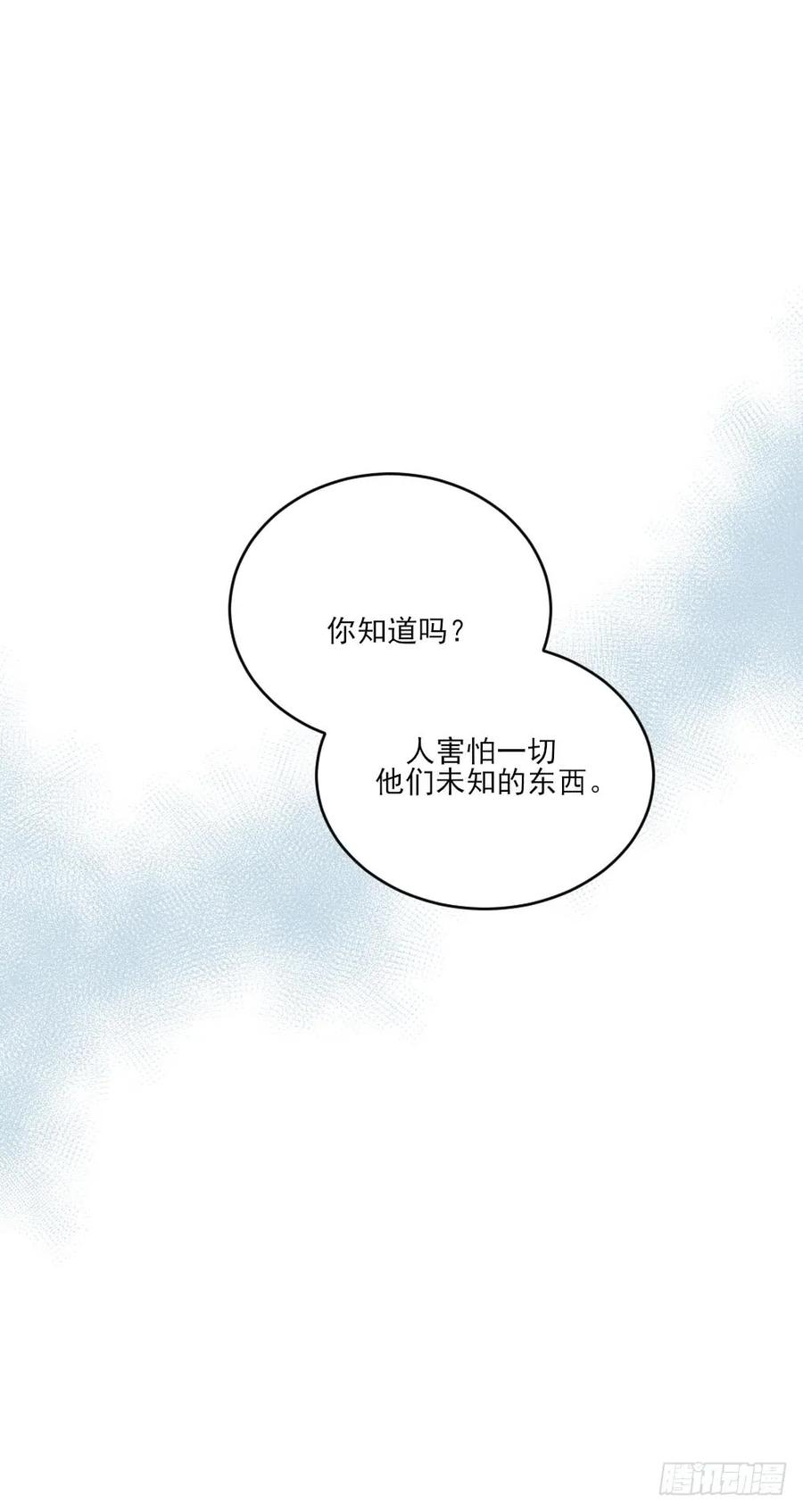 我的守护神-诞下龙种吧！-尼三岁+盖子犬（第38张）