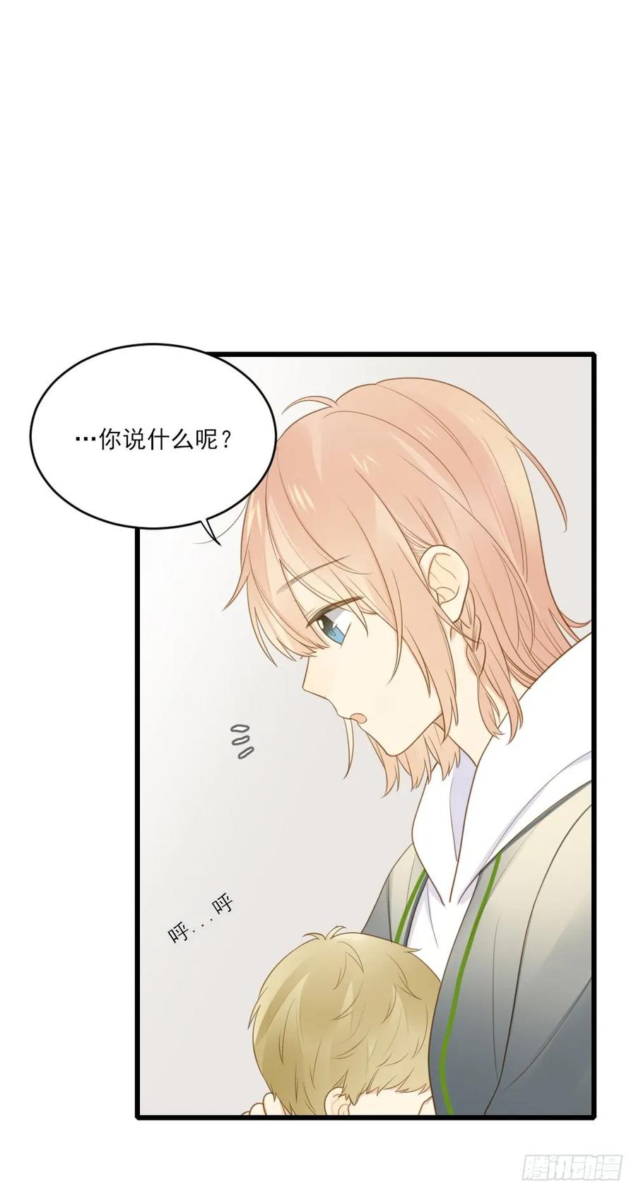 我的守护神-诞下龙种吧！-尼三岁+盖子犬（第16张）