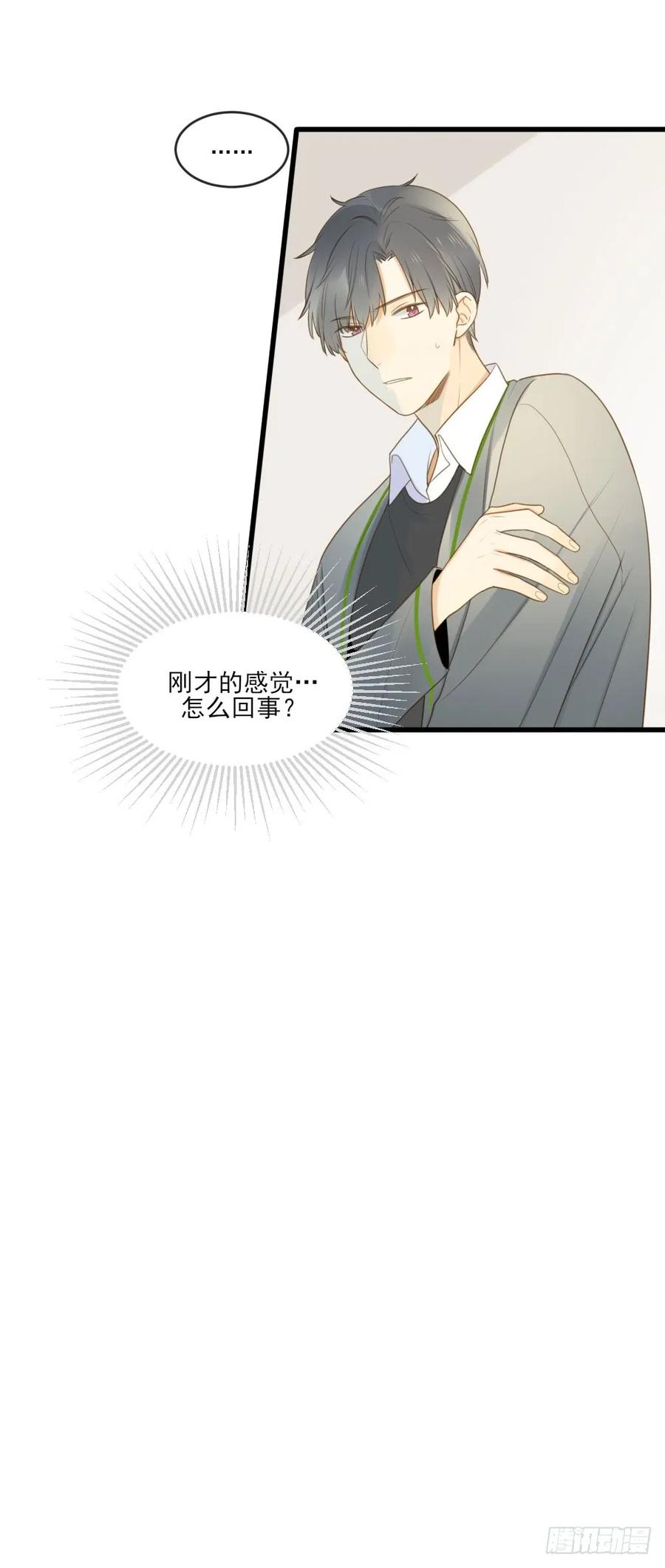 我的守护神-诞下龙种吧！-尼三岁+盖子犬（第2张）