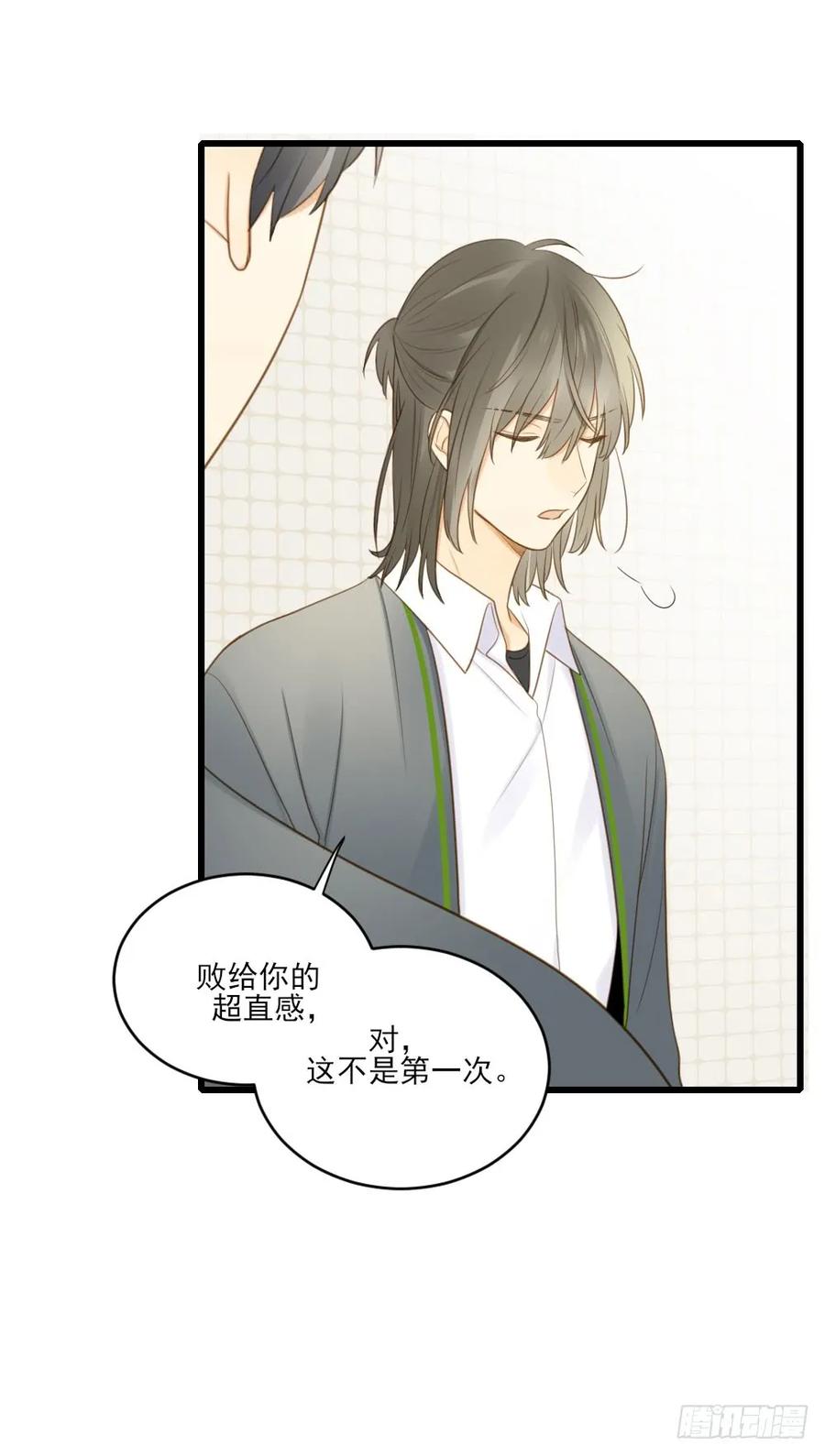 我的守护神-诞下龙种吧！-尼三岁+盖子犬（第35张）