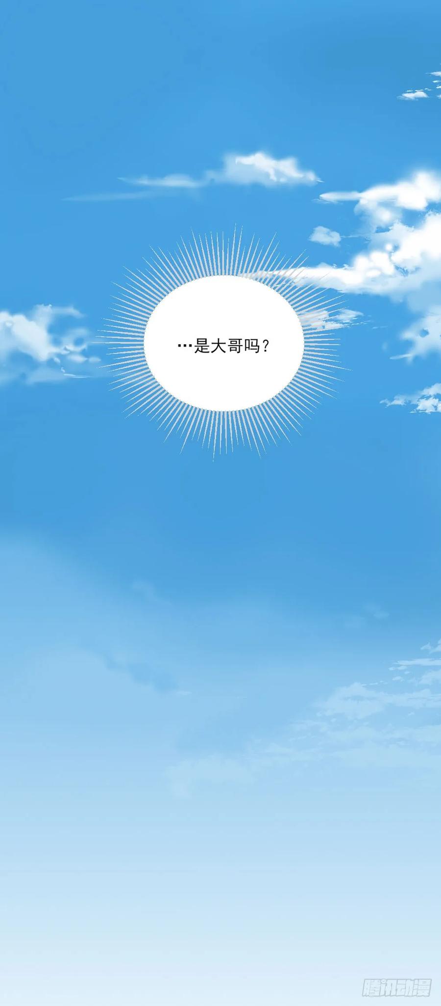 我的守护神-诞下龙种吧！-尼三岁+盖子犬（第6张）