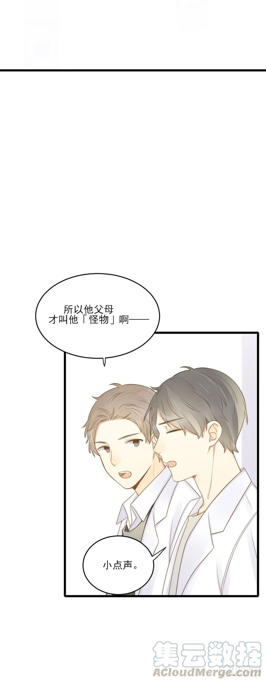 金龙的过去-诞下龙种吧！-尼三岁+盖子犬（第17张）